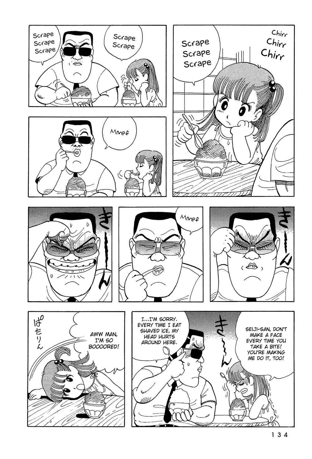 Page 3 Chapter 26 Stop!! Hibari-kun!