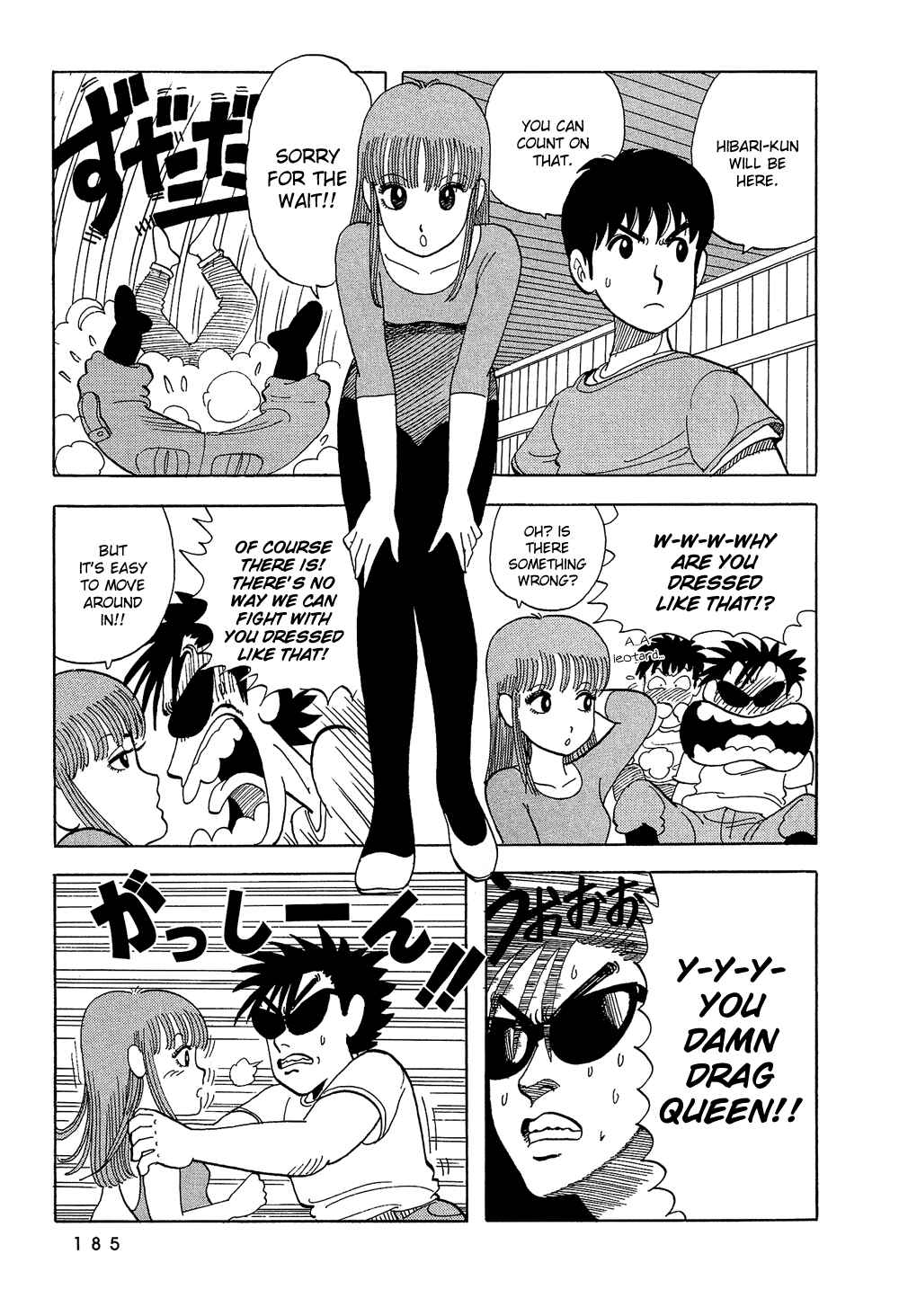 Page 12 Chapter 29 Stop!! Hibari-kun!