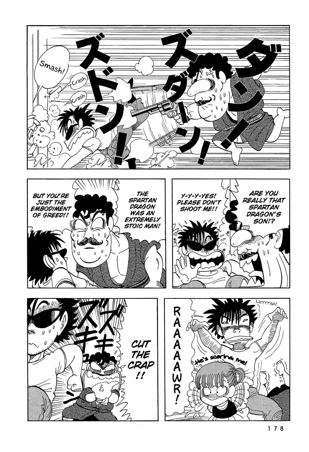 Page 5 Chapter 29 Stop!! Hibari-kun!