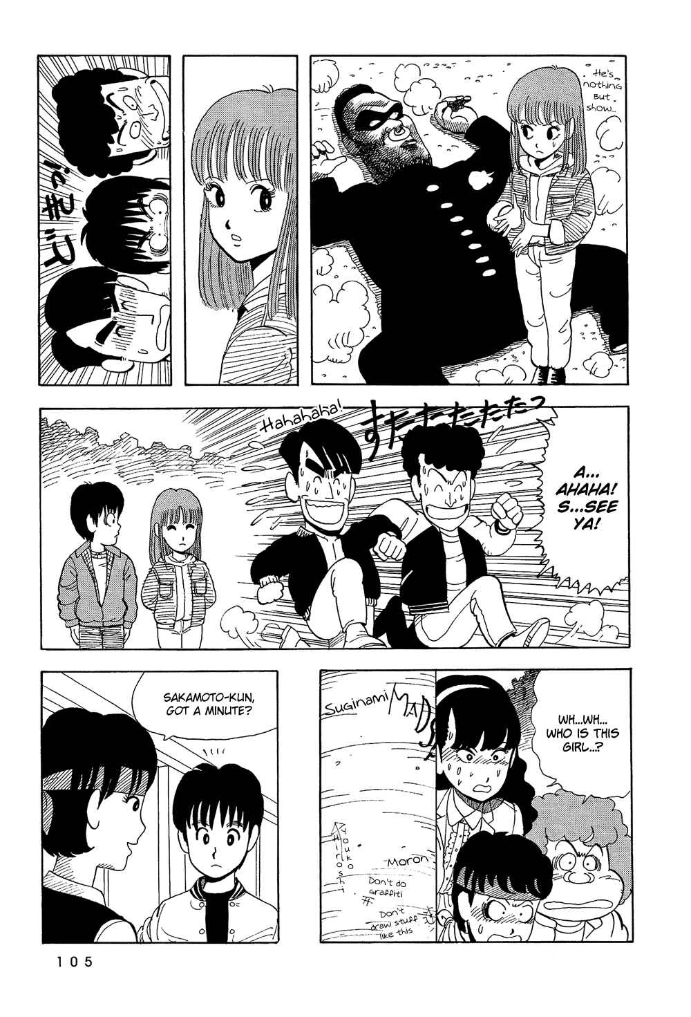 Page 10 Chapter 7 Stop!! Hibari-kun!