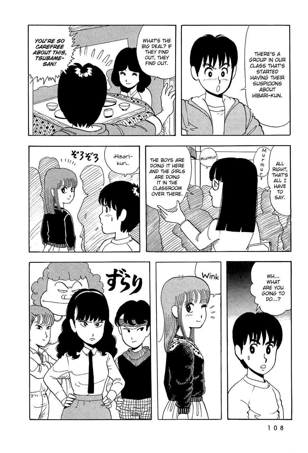 Page 13 Chapter 7 Stop!! Hibari-kun!