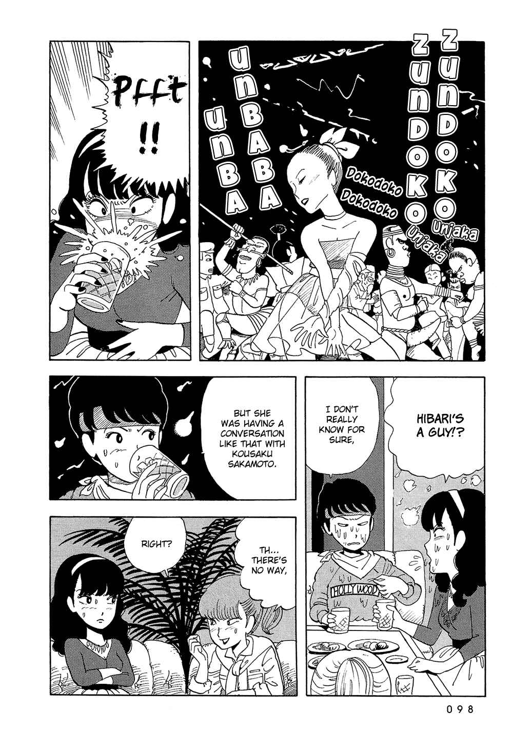 Page 3 Chapter 7 Stop!! Hibari-kun!