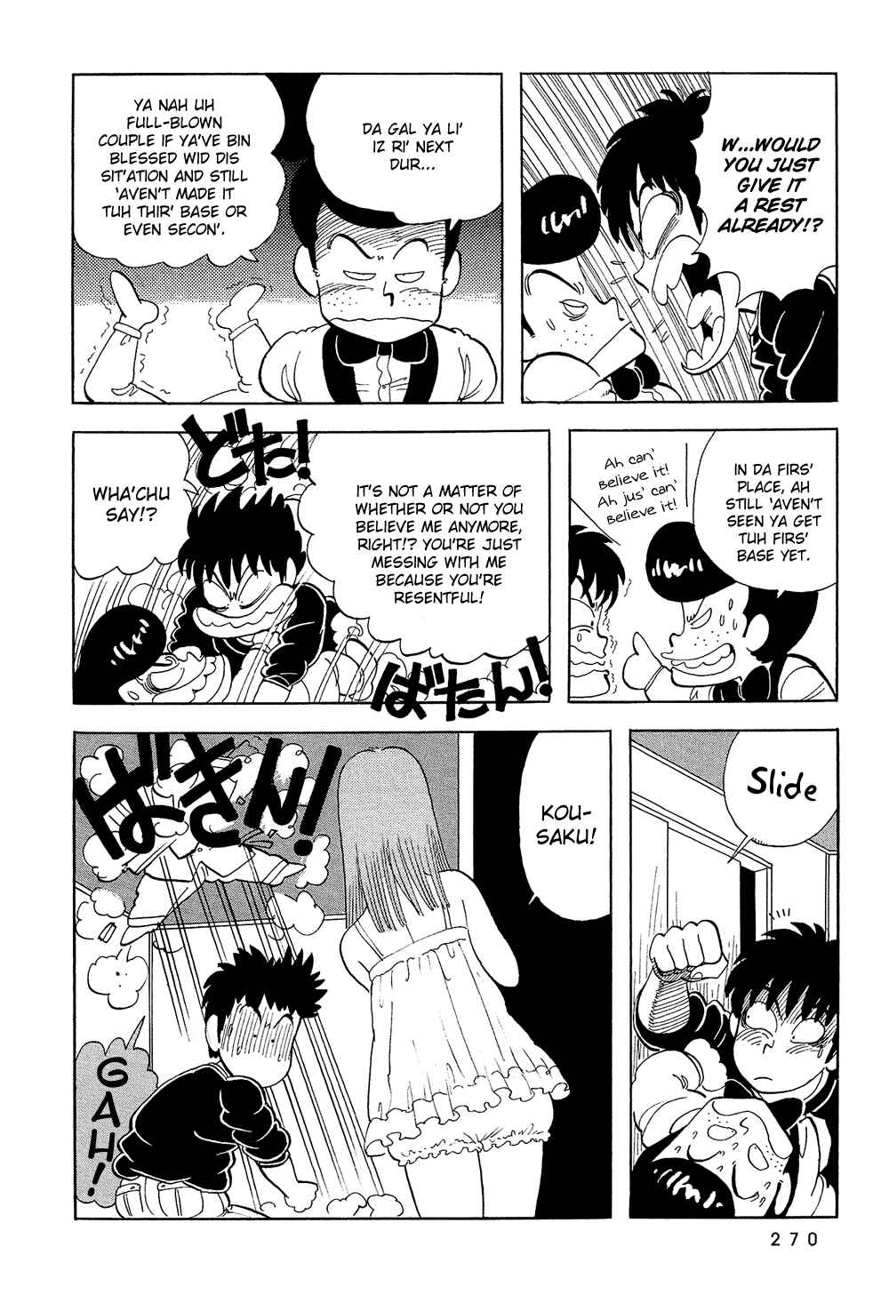 Page 11 Chapter 35 Stop!! Hibari-kun!