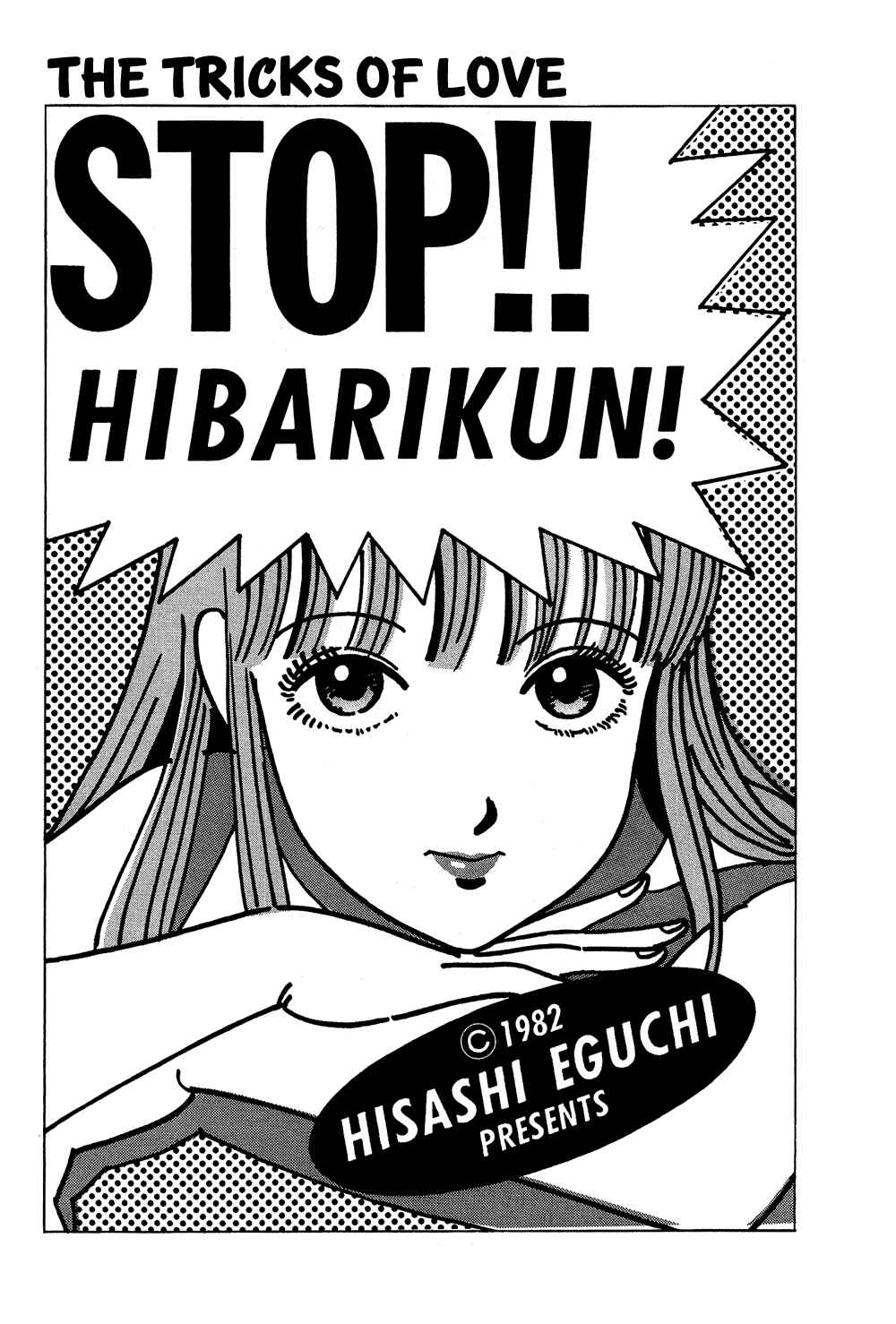 Page 2 Chapter 35 Stop!! Hibari-kun!