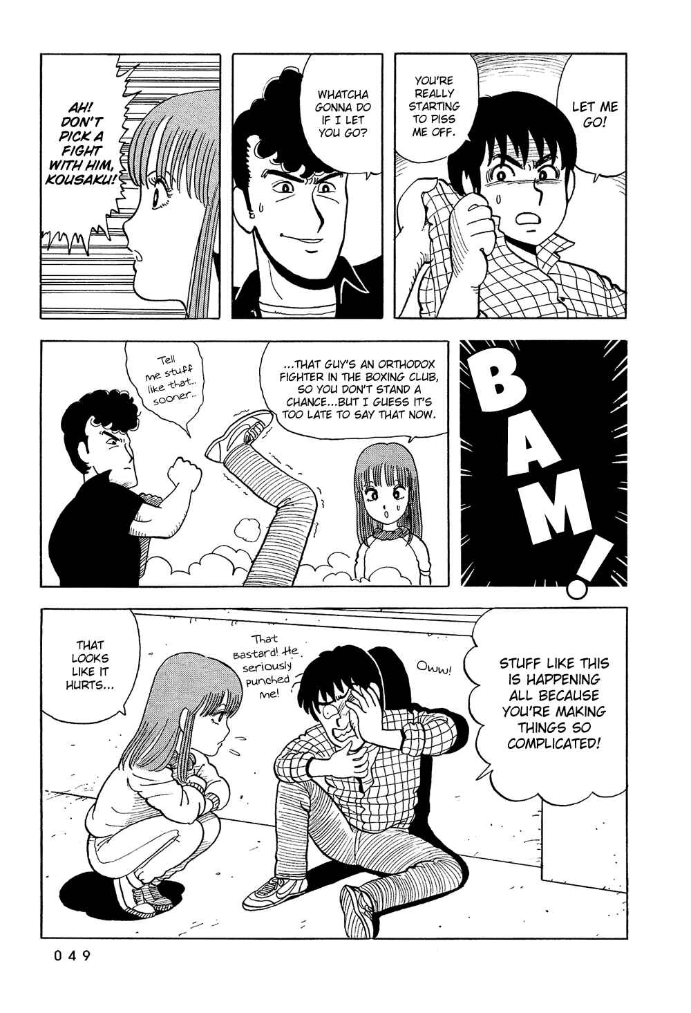 Page 14 Chapter 3 Stop!! Hibari-kun!