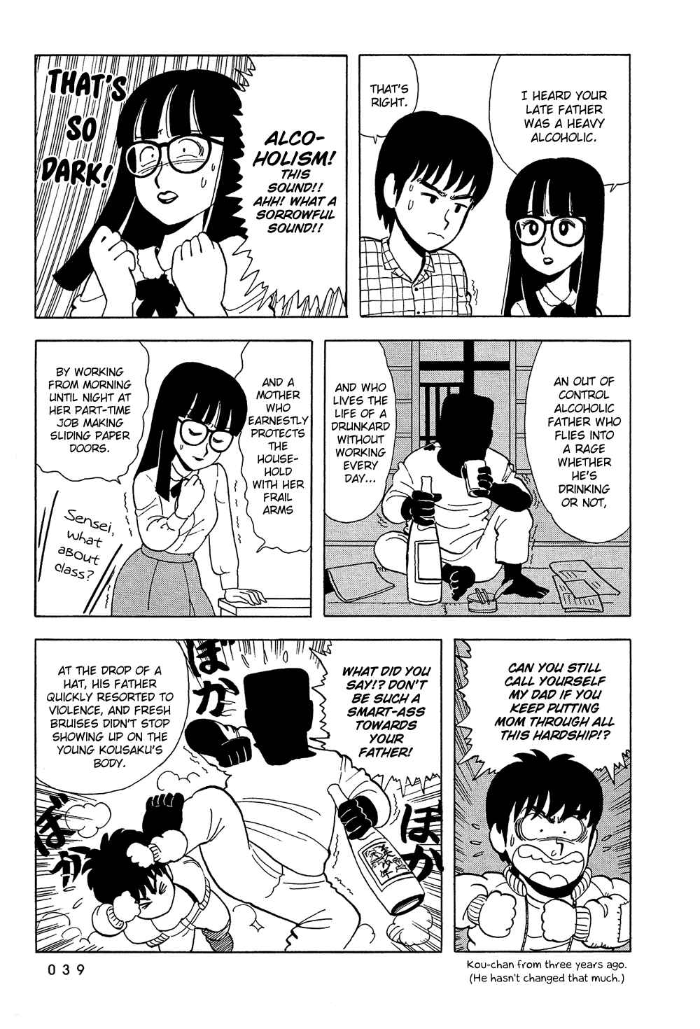 Page 4 Chapter 3 Stop!! Hibari-kun!