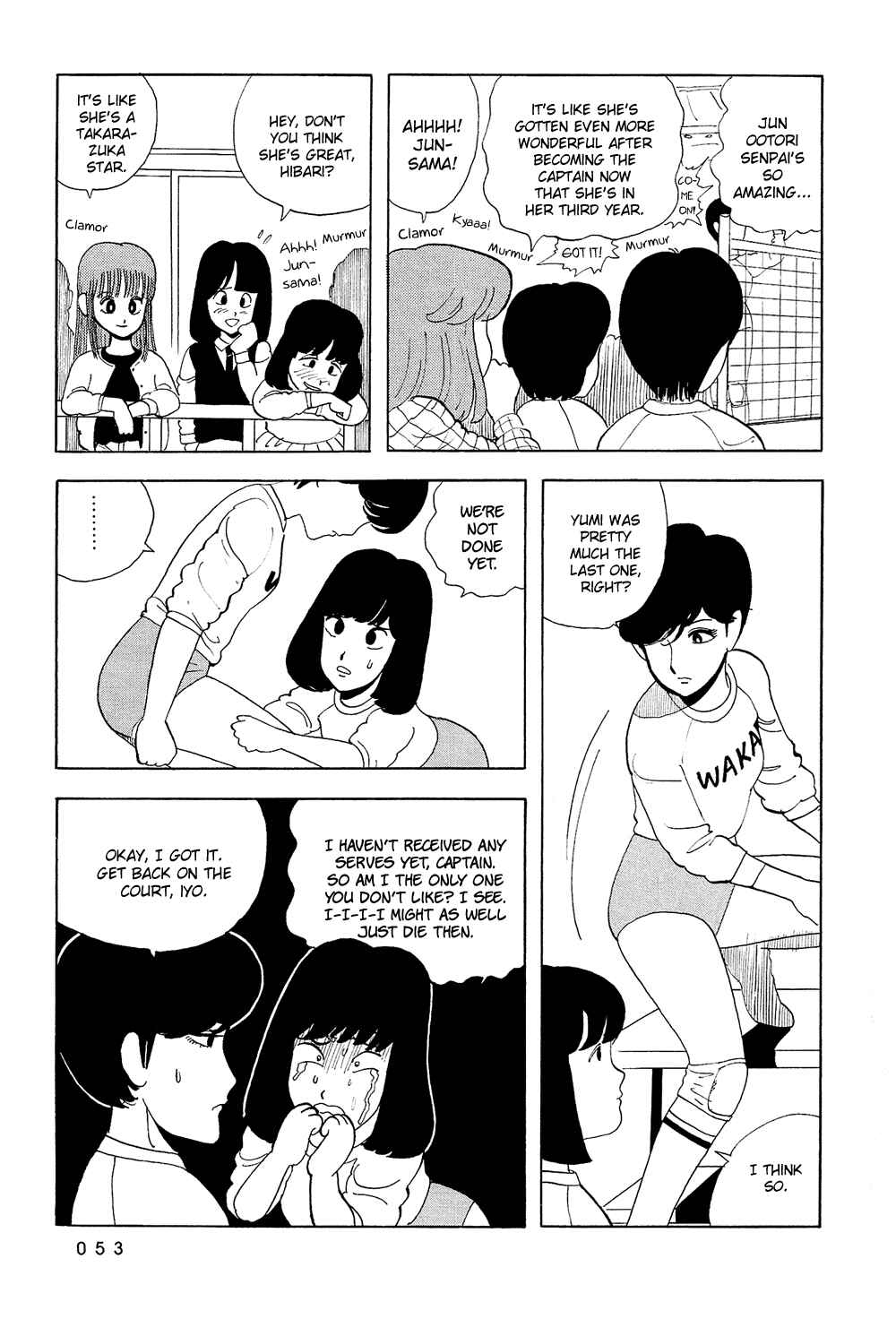 Page 12 Chapter 20 Stop!! Hibari-kun!