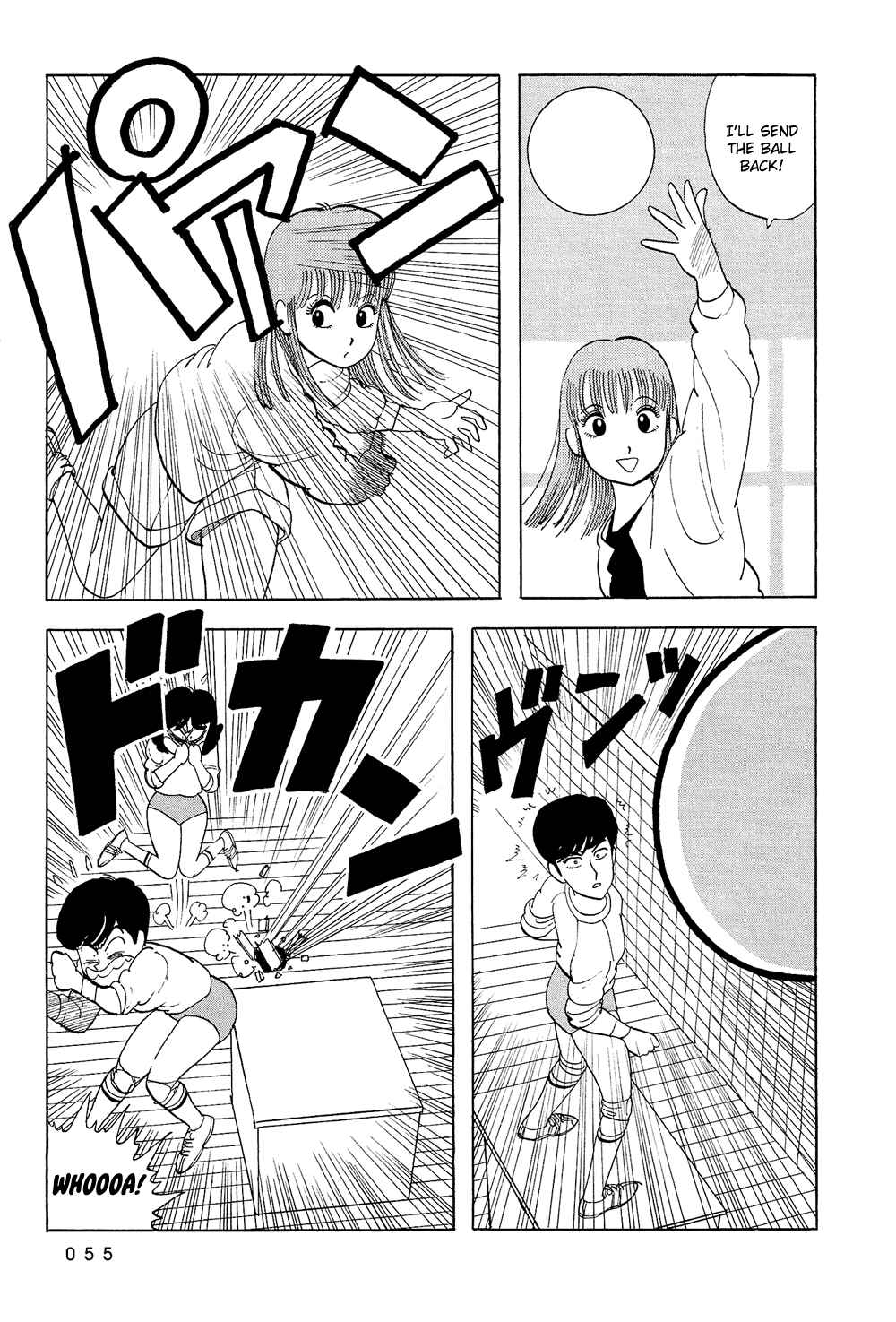 Page 14 Chapter 20 Stop!! Hibari-kun!