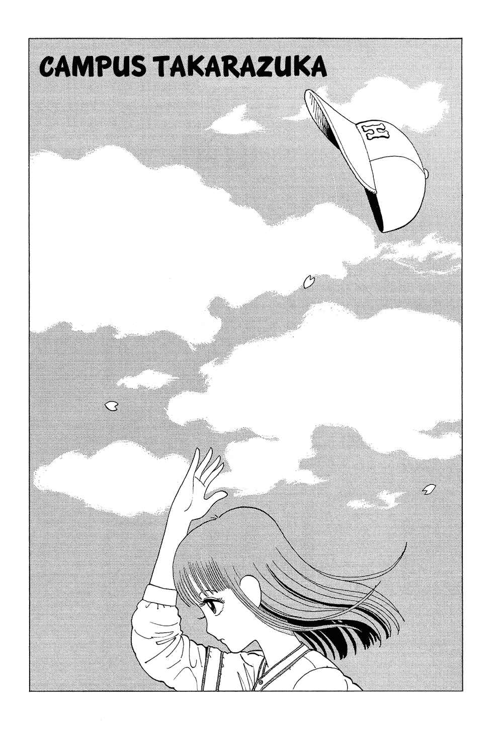Page 2 Chapter 20 Stop!! Hibari-kun!