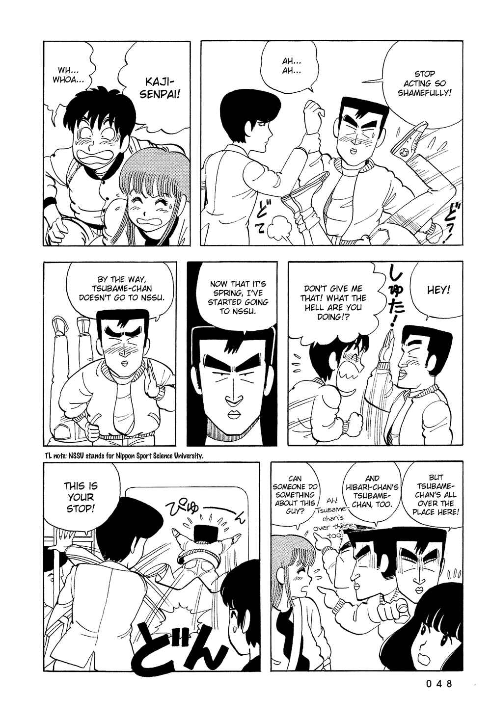Page 7 Chapter 20 Stop!! Hibari-kun!