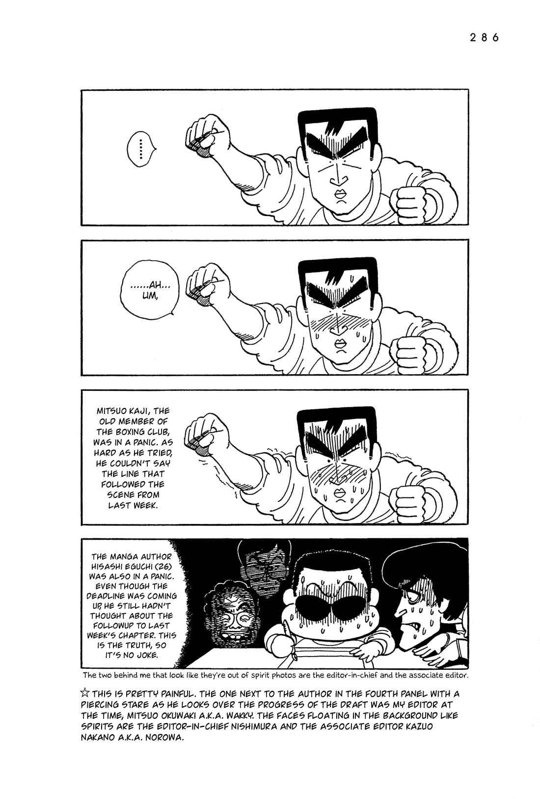 Page 11 Chapter 53.5 Stop!! Hibari-kun!