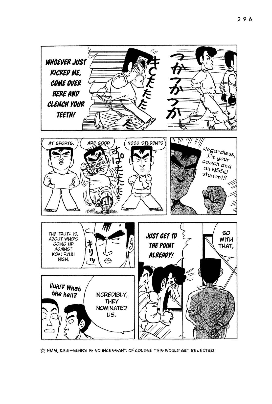 Page 21 Chapter 53.5 Stop!! Hibari-kun!