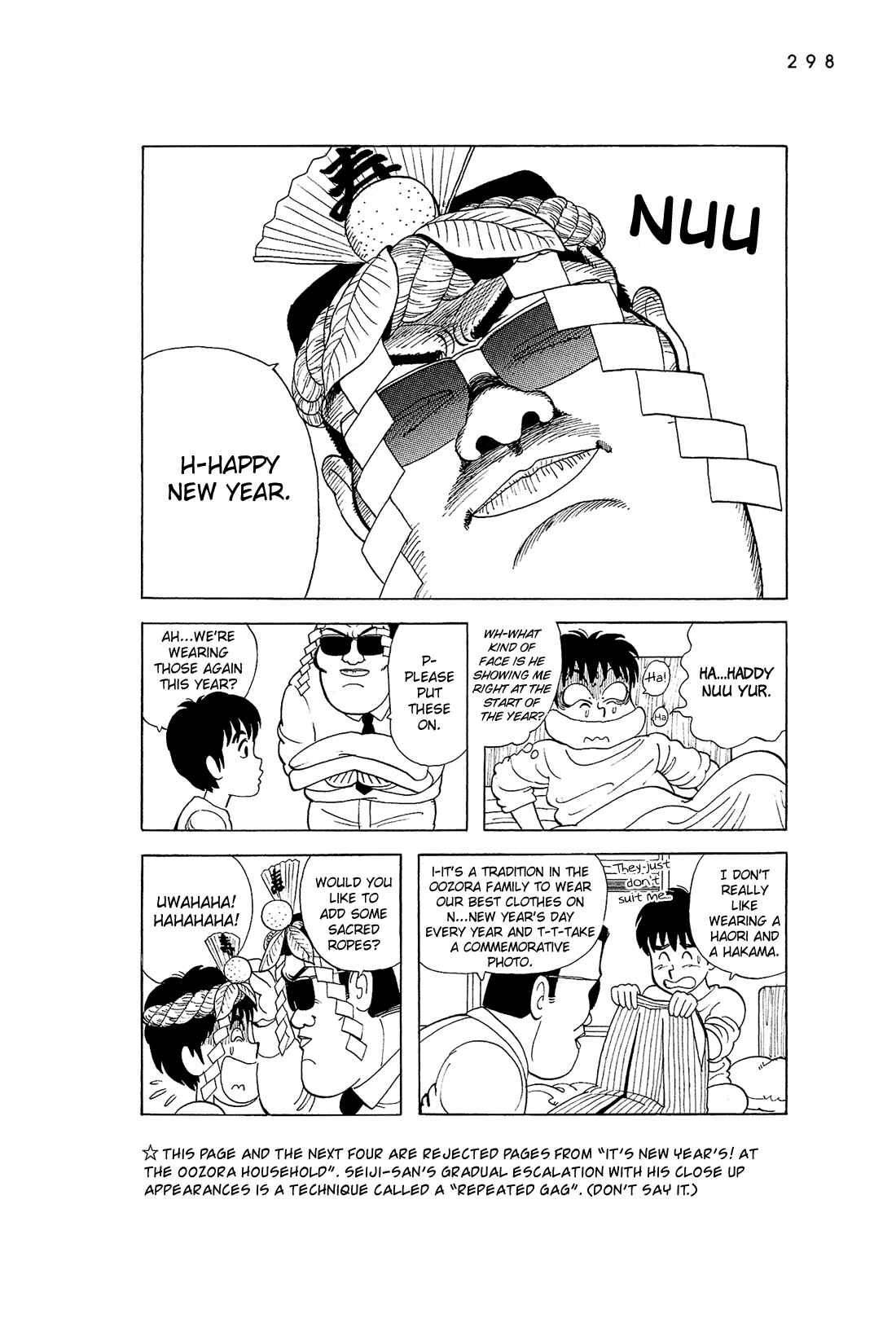 Page 23 Chapter 53.5 Stop!! Hibari-kun!