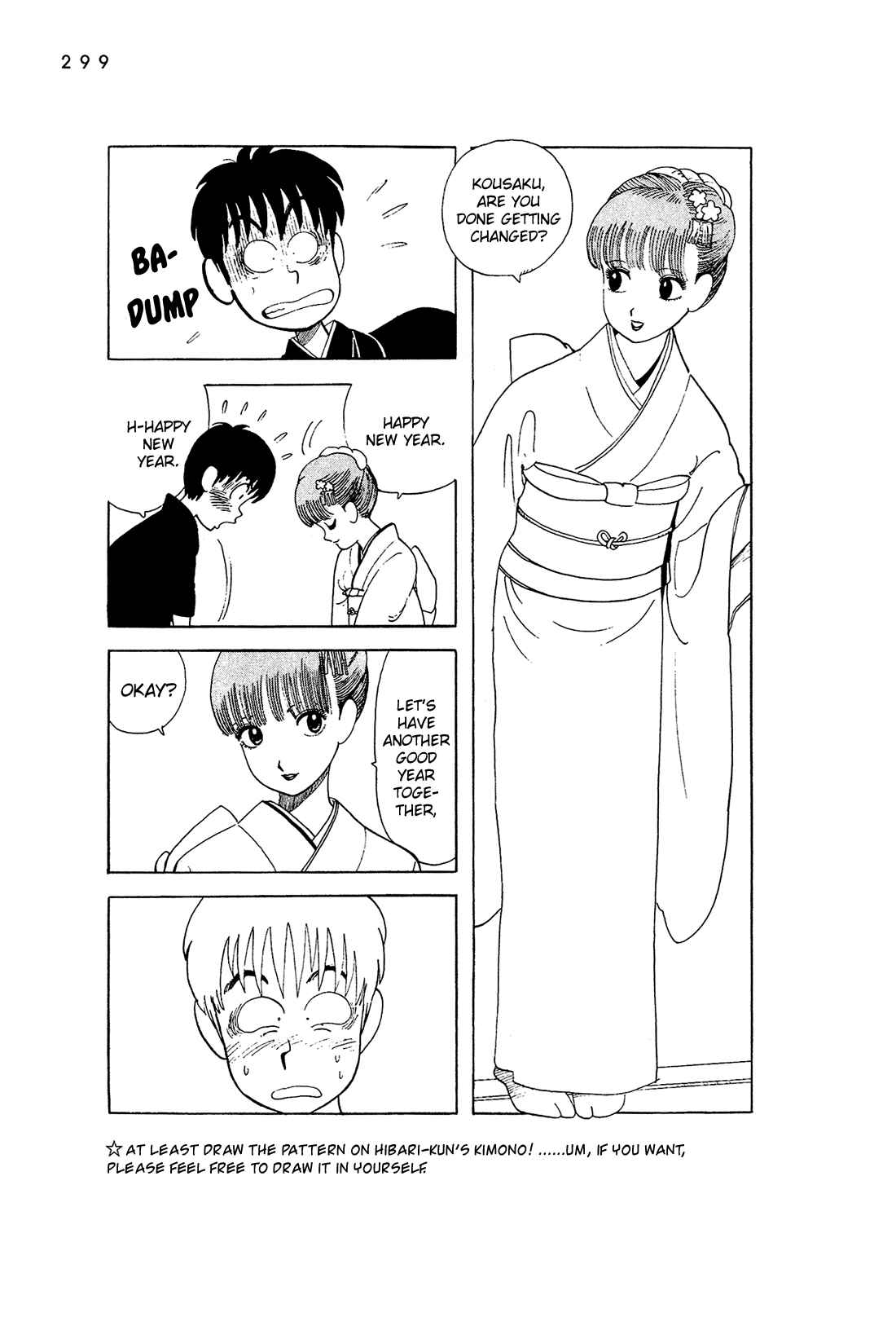 Page 24 Chapter 53.5 Stop!! Hibari-kun!