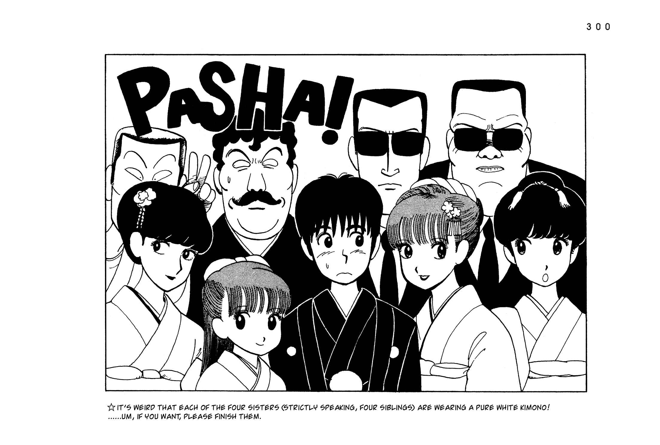 Page 25 Chapter 53.5 Stop!! Hibari-kun!