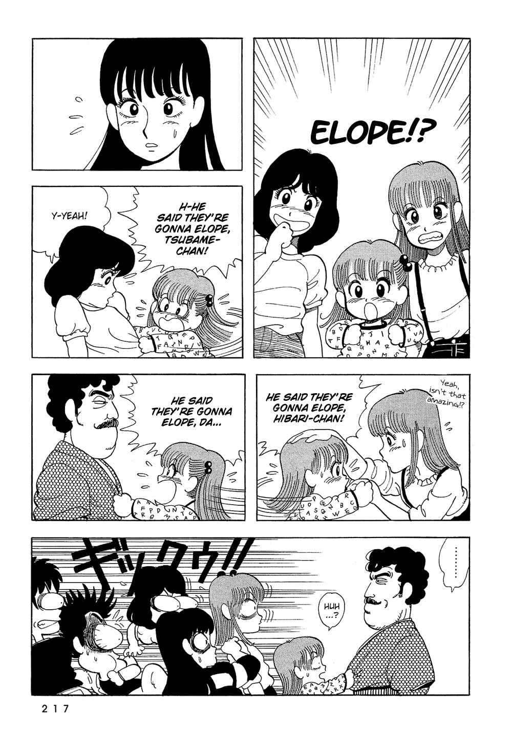 Page 3 Chapter 32 Stop!! Hibari-kun!