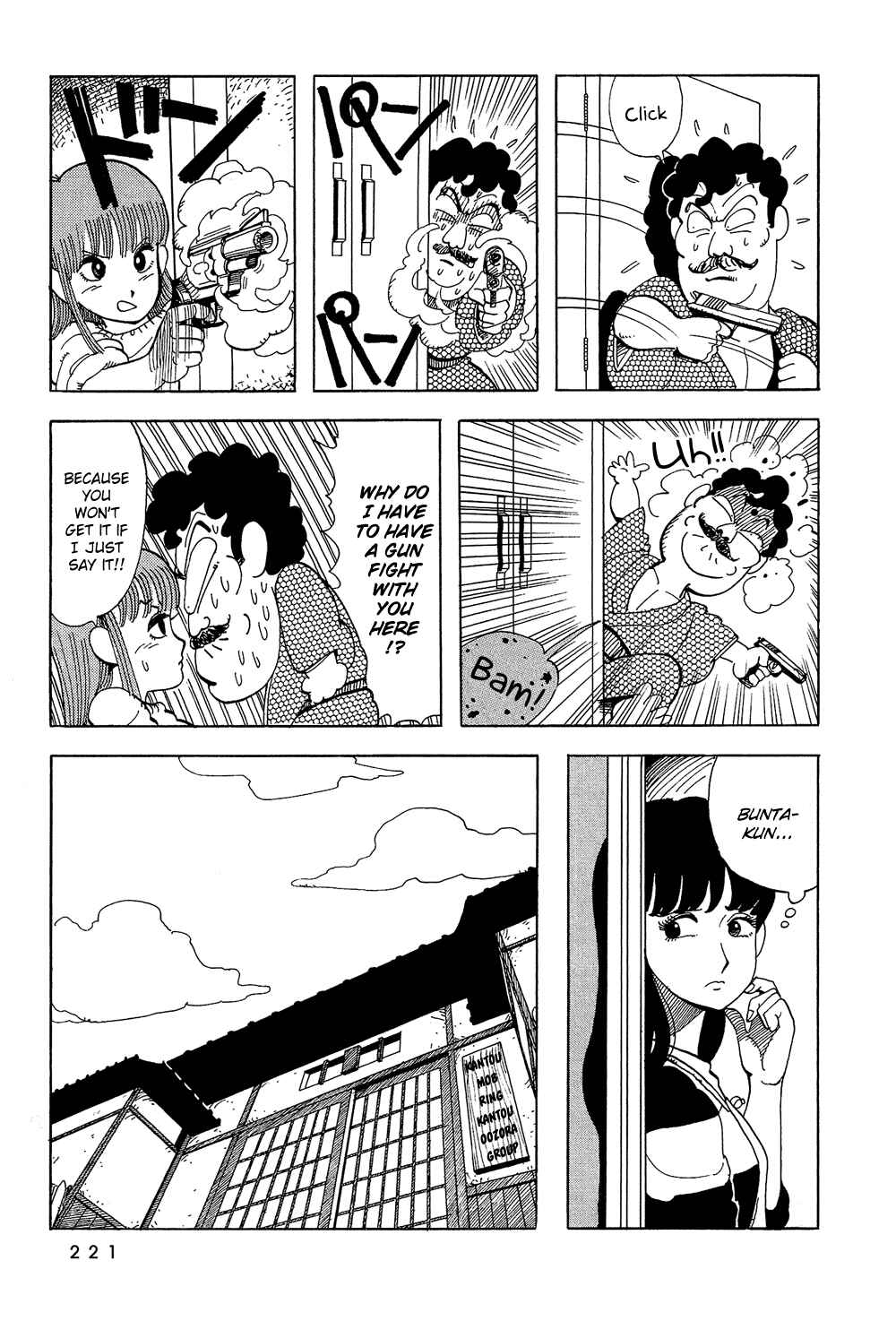Page 7 Chapter 32 Stop!! Hibari-kun!