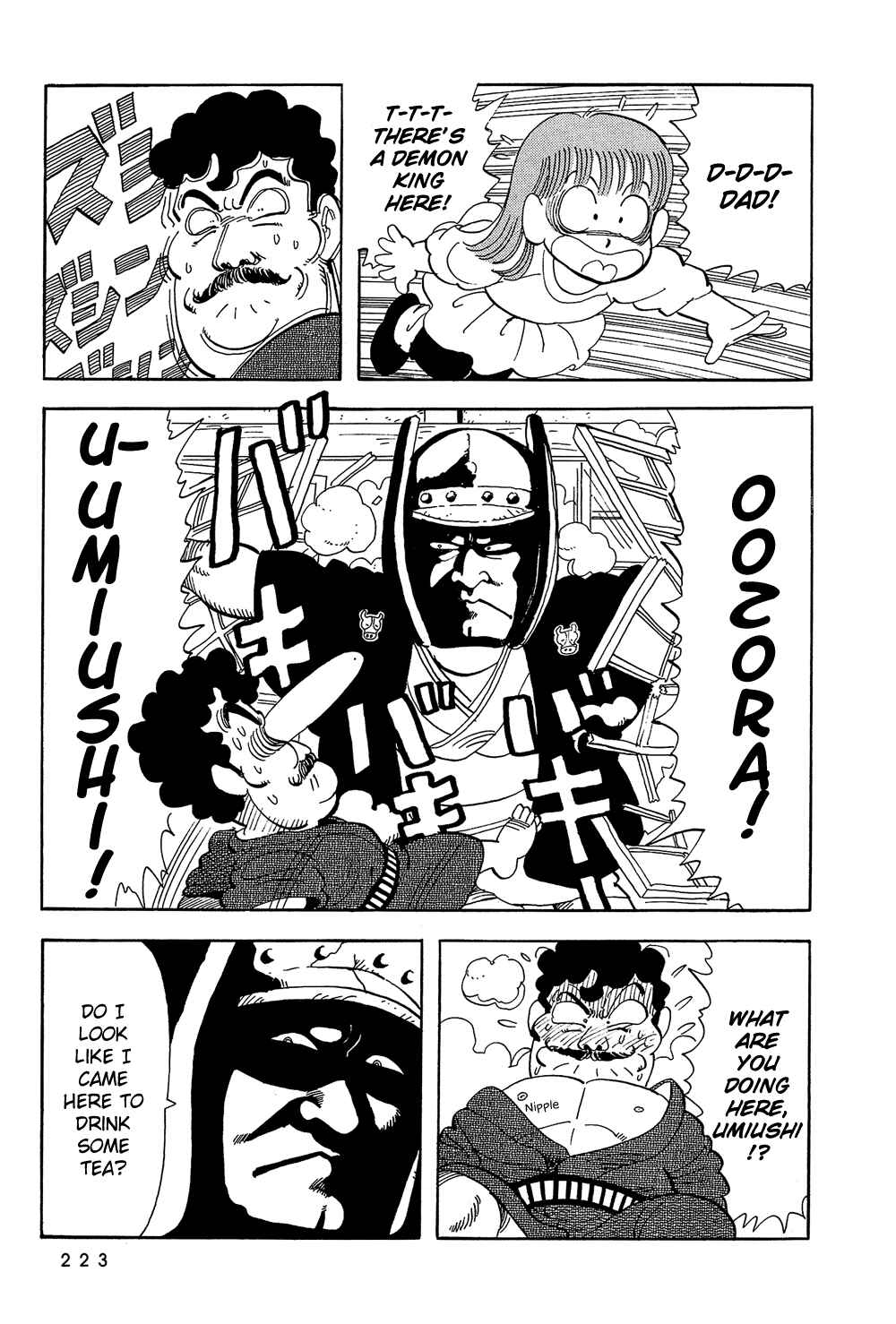 Page 9 Chapter 32 Stop!! Hibari-kun!