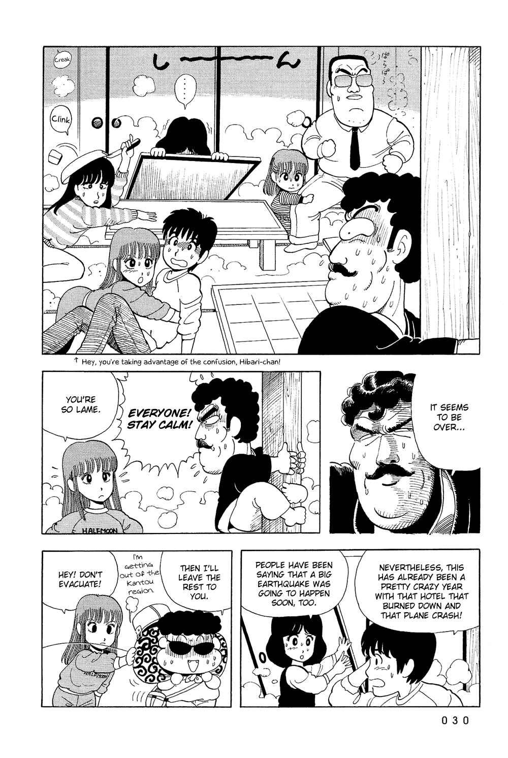 Page 4 Chapter 19 Stop!! Hibari-kun!