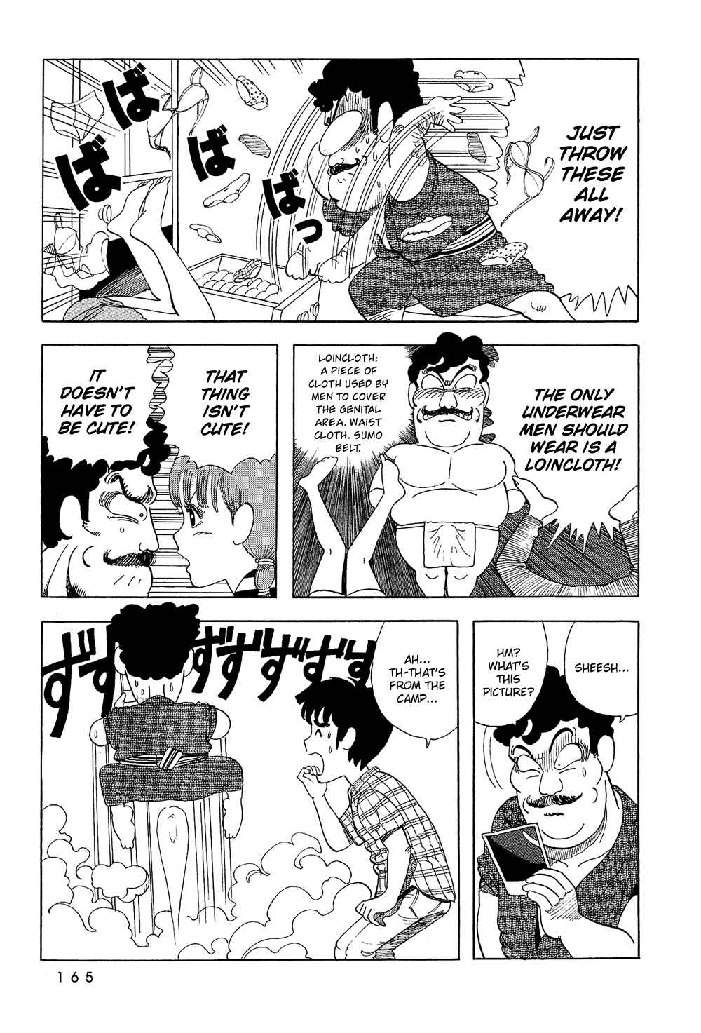 Page 6 Chapter 28 Stop!! Hibari-kun!