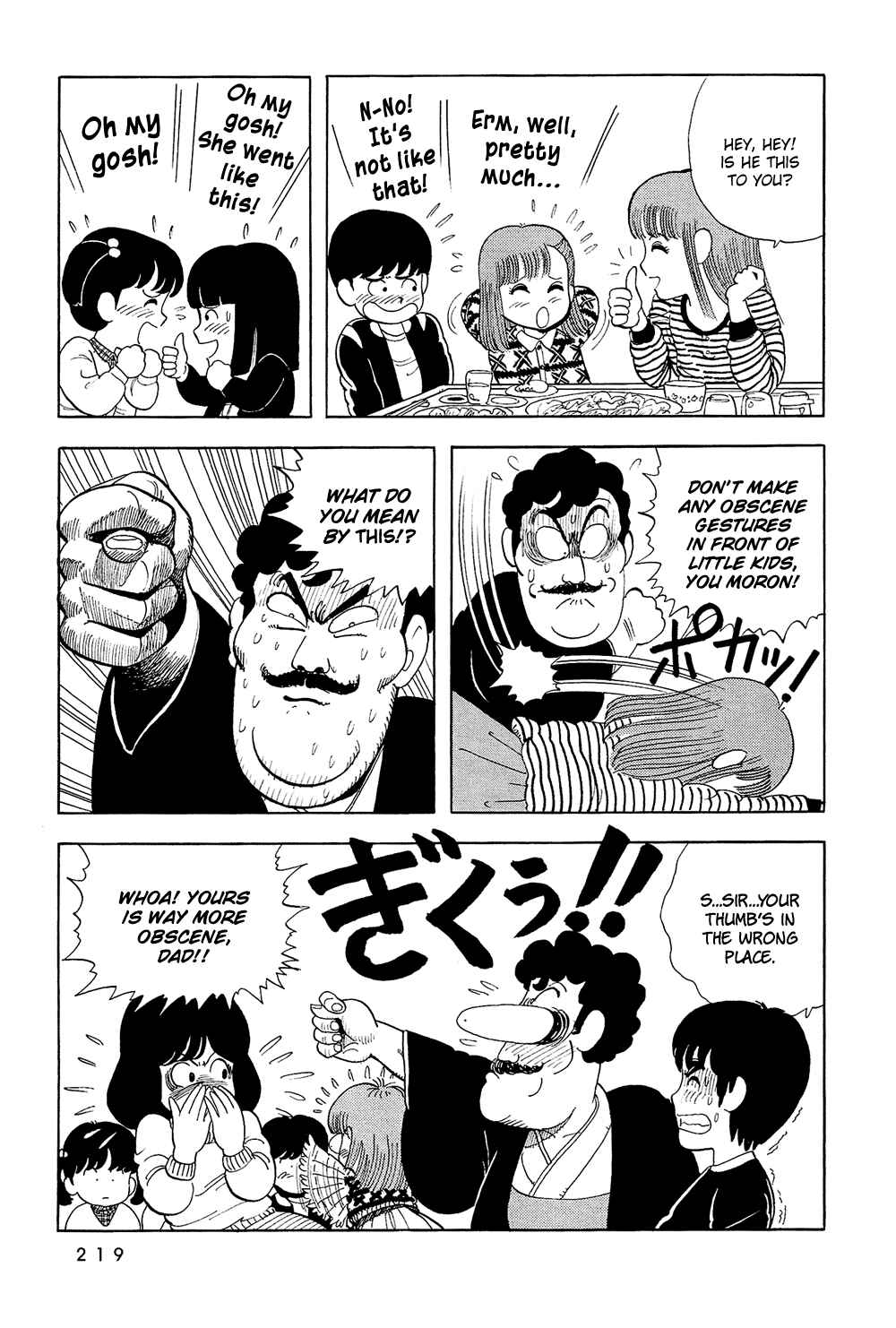 Page 12 Chapter 14 Stop!! Hibari-kun!