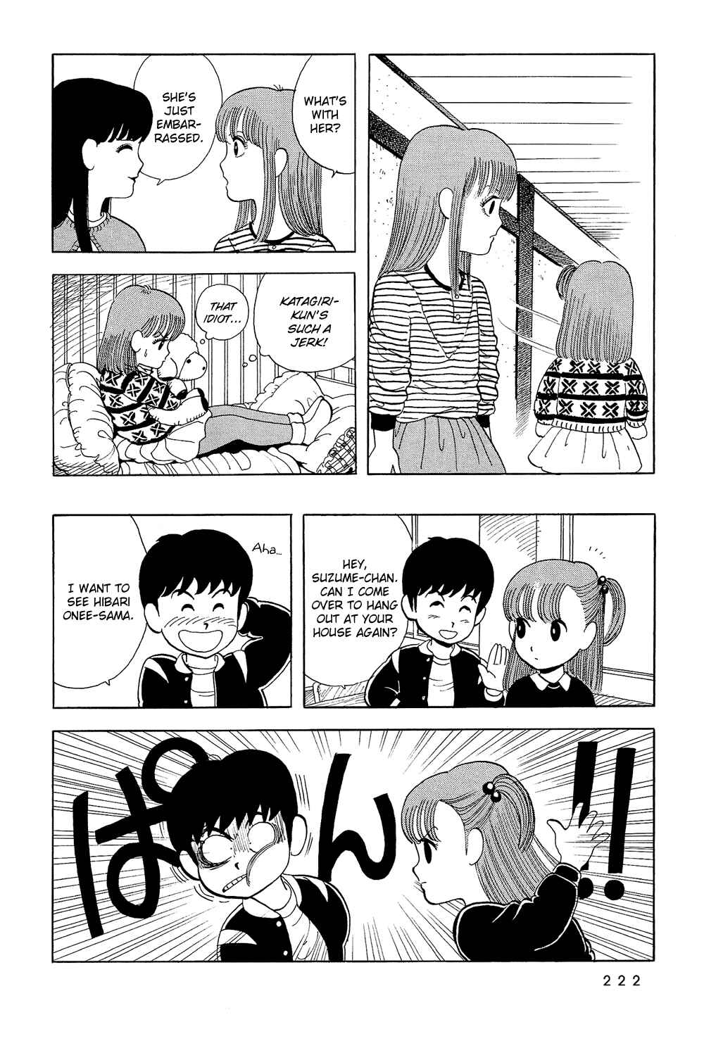 Page 15 Chapter 14 Stop!! Hibari-kun!