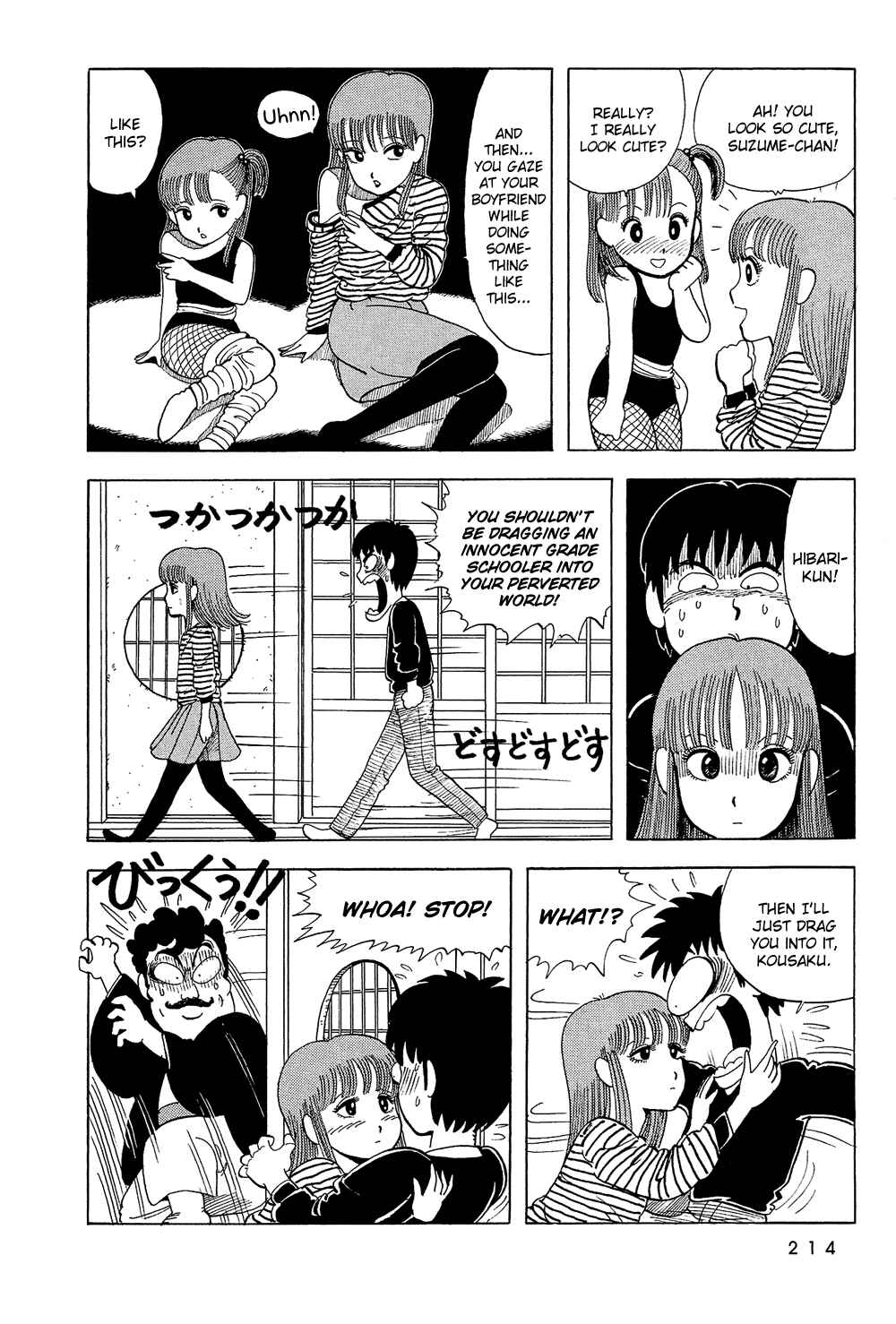 Page 7 Chapter 14 Stop!! Hibari-kun!