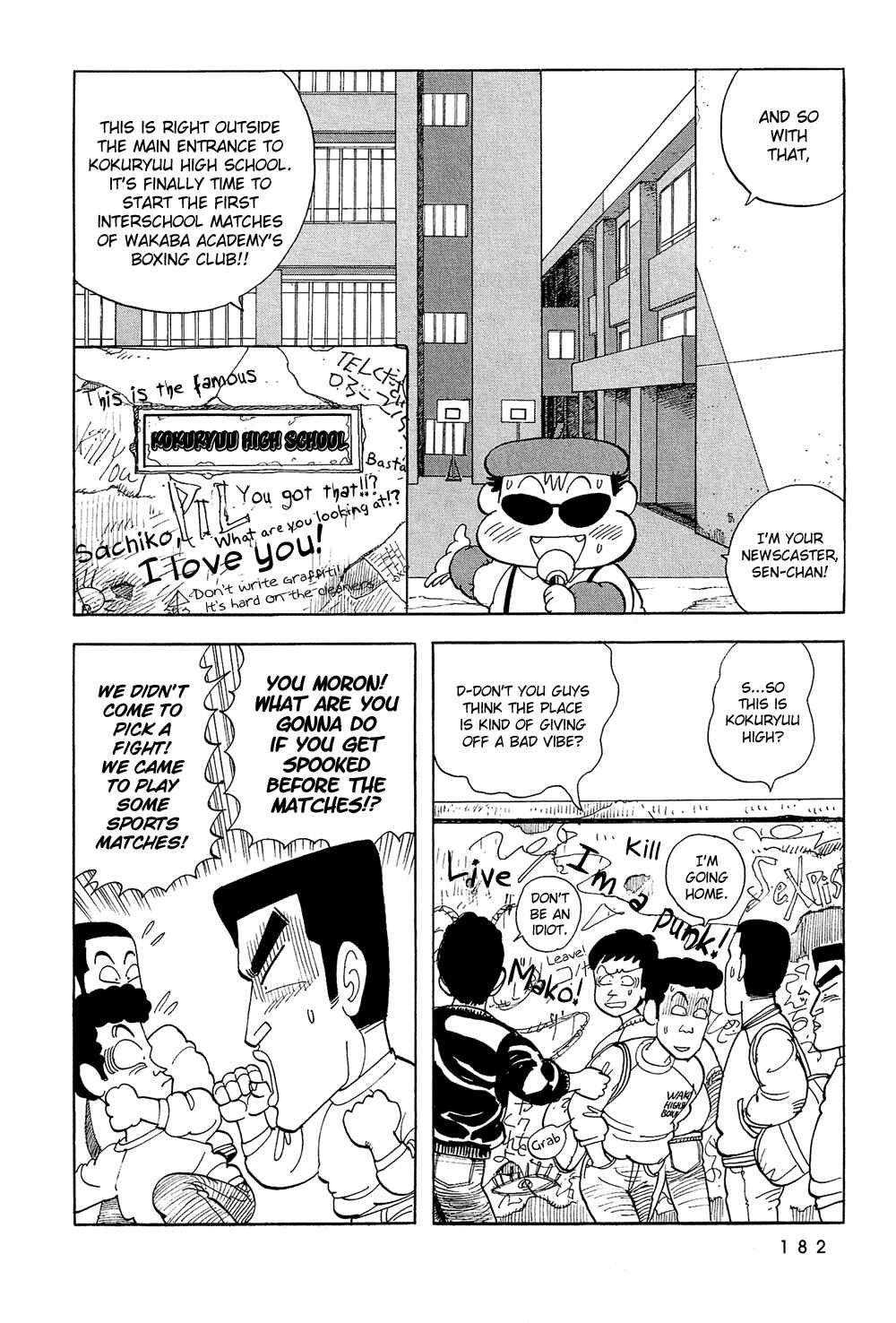 Page 7 Chapter 47 Stop!! Hibari-kun!