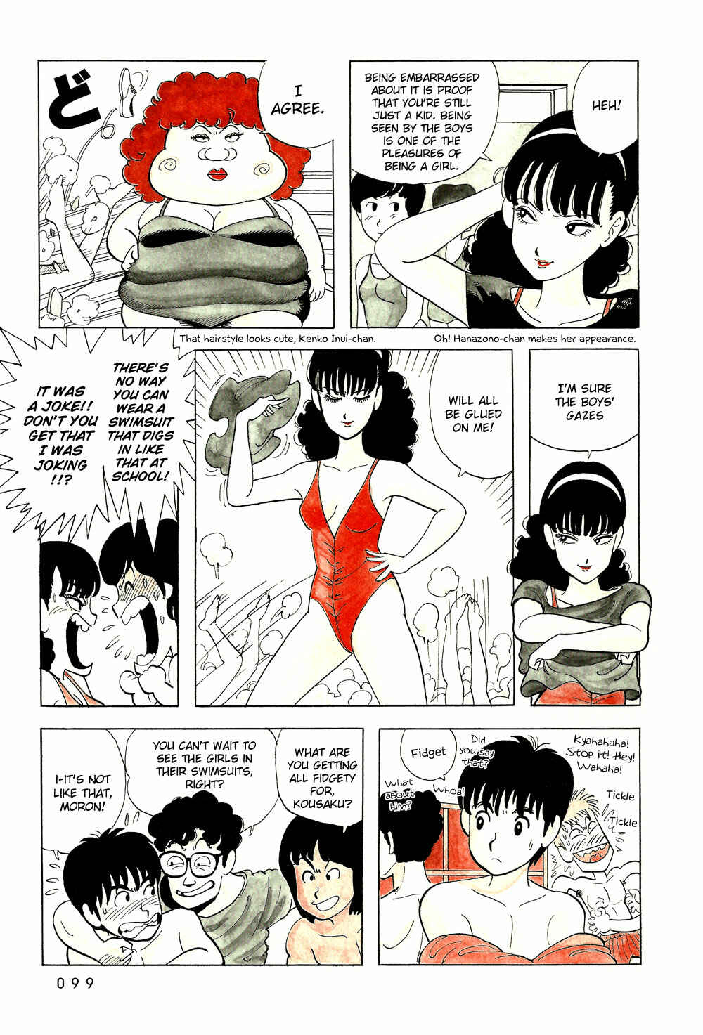 Page 12 Chapter 23 Stop!! Hibari-kun!