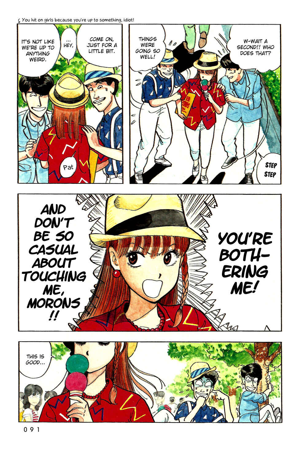 Page 4 Chapter 23 Stop!! Hibari-kun!