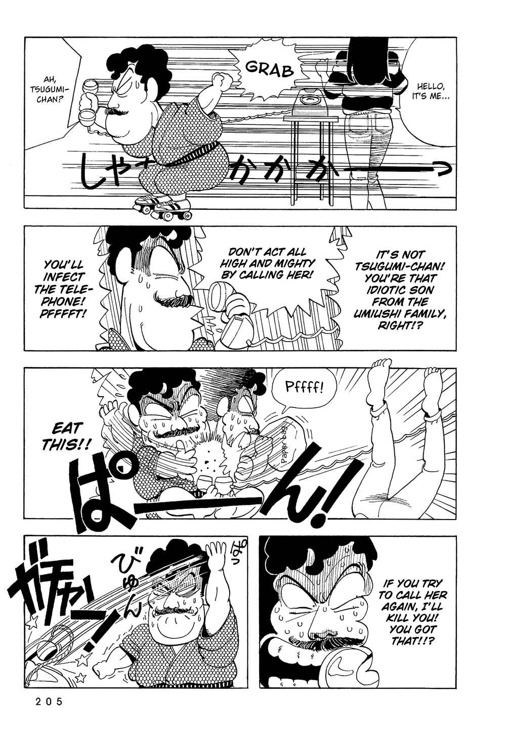 Page 5 Chapter 31 Stop!! Hibari-kun!