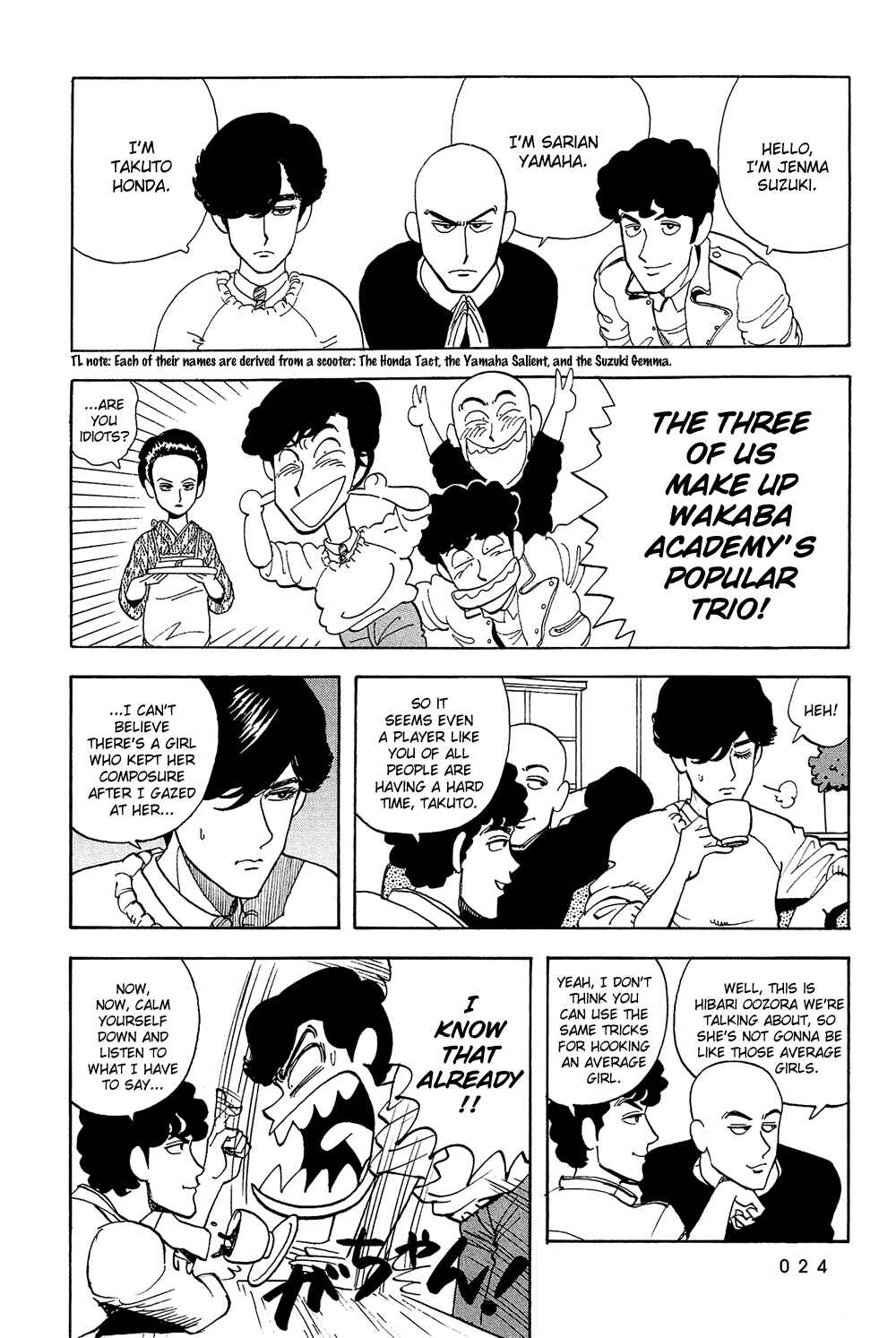 Page 5 Chapter 37 Stop!! Hibari-kun!