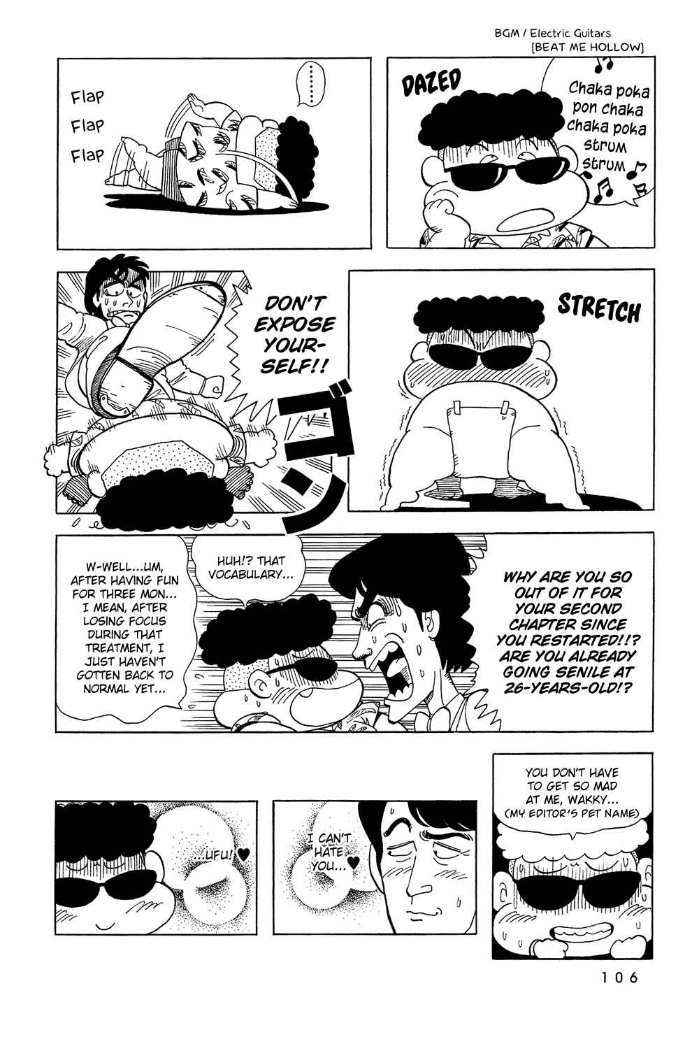 Page 3 Chapter 24 Stop!! Hibari-kun!