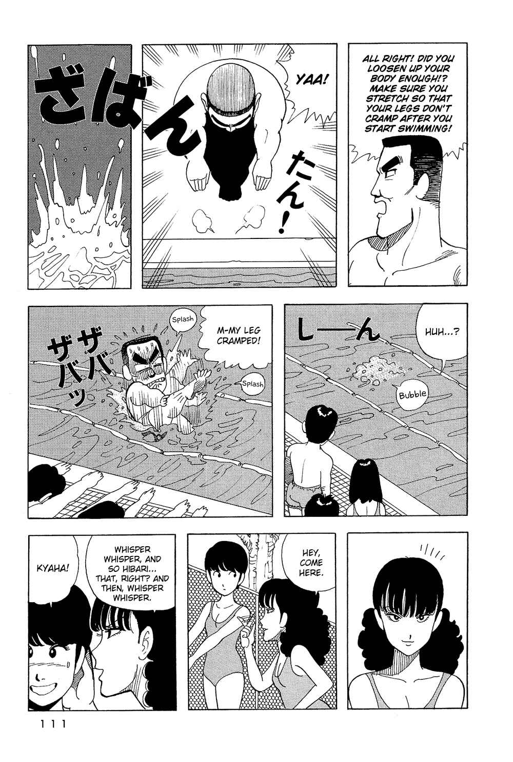 Page 8 Chapter 24 Stop!! Hibari-kun!