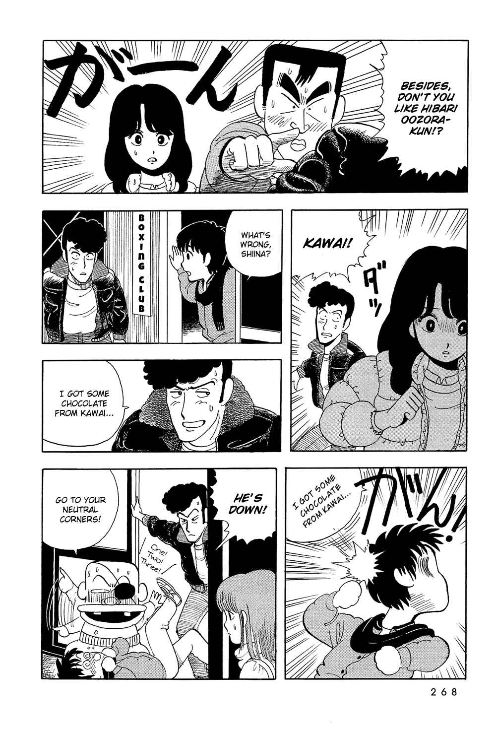 Page 13 Chapter 17 Stop!! Hibari-kun!