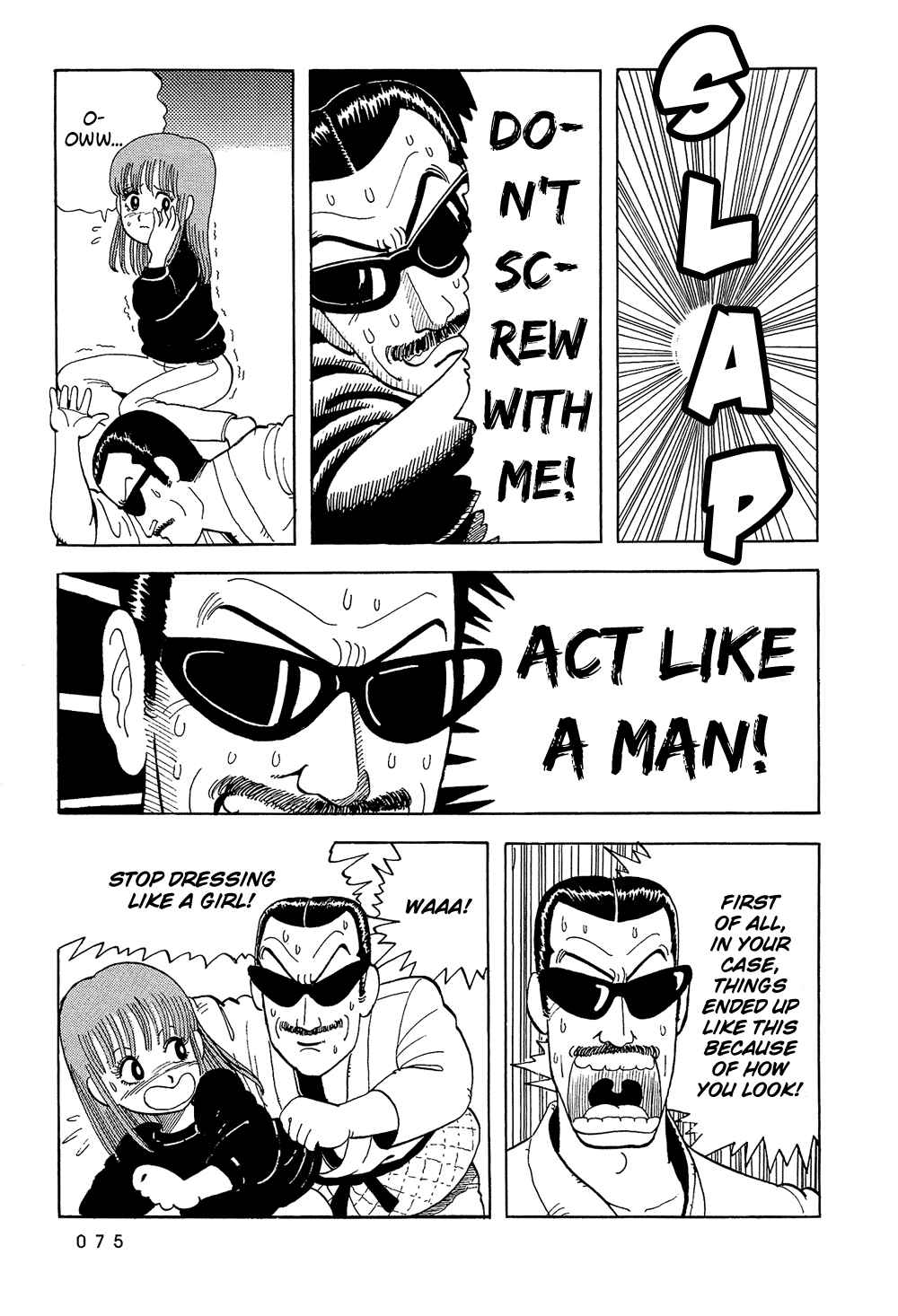 Page 12 Chapter 5 Stop!! Hibari-kun!