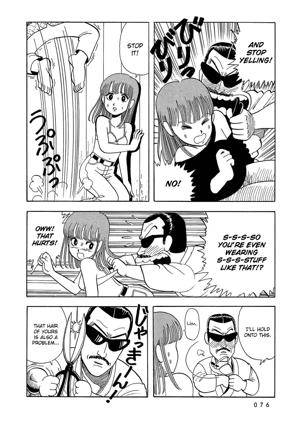 Page 13 Chapter 5 Stop!! Hibari-kun!