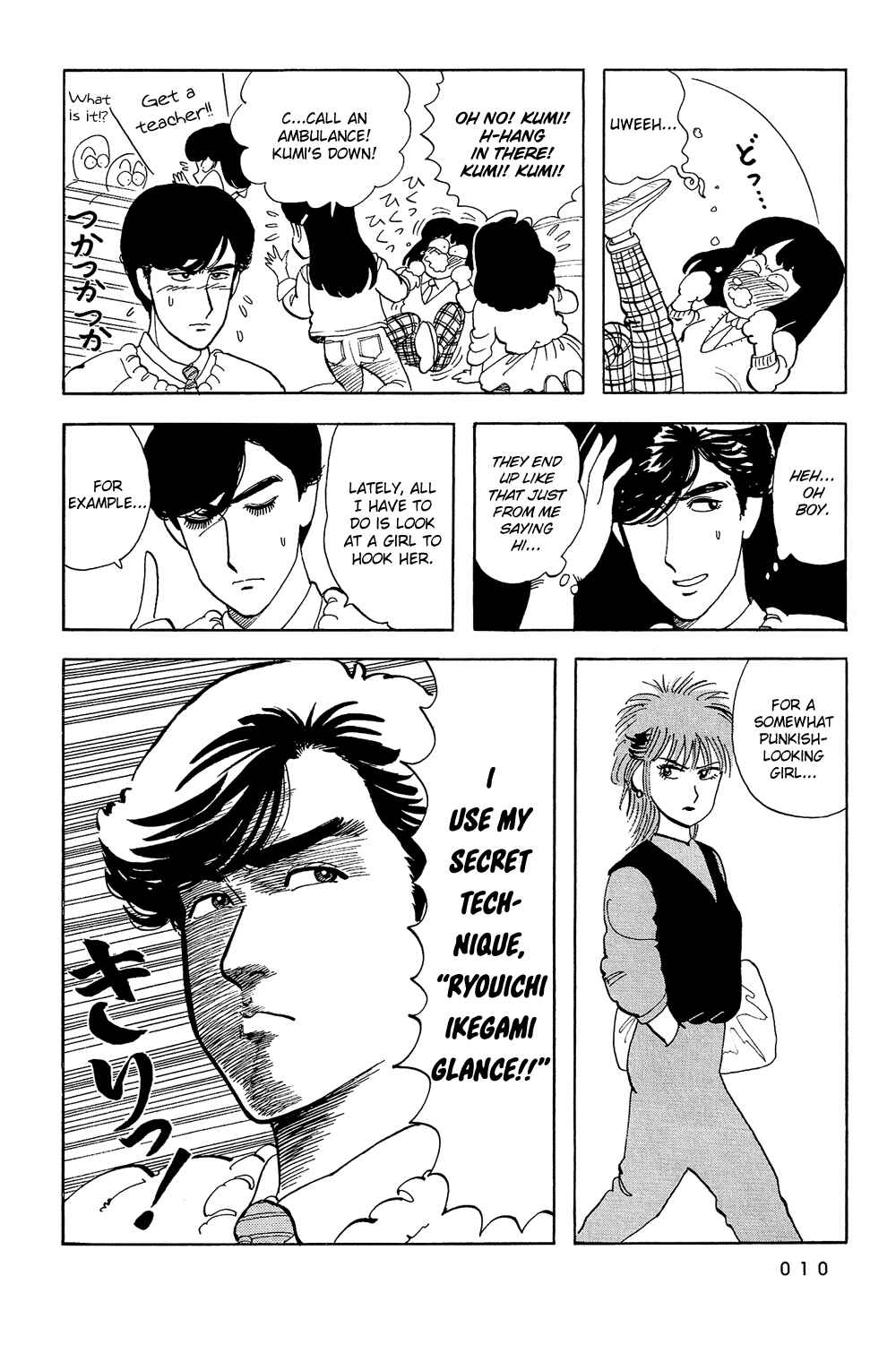 Page 12 Chapter 36 Stop!! Hibari-kun!