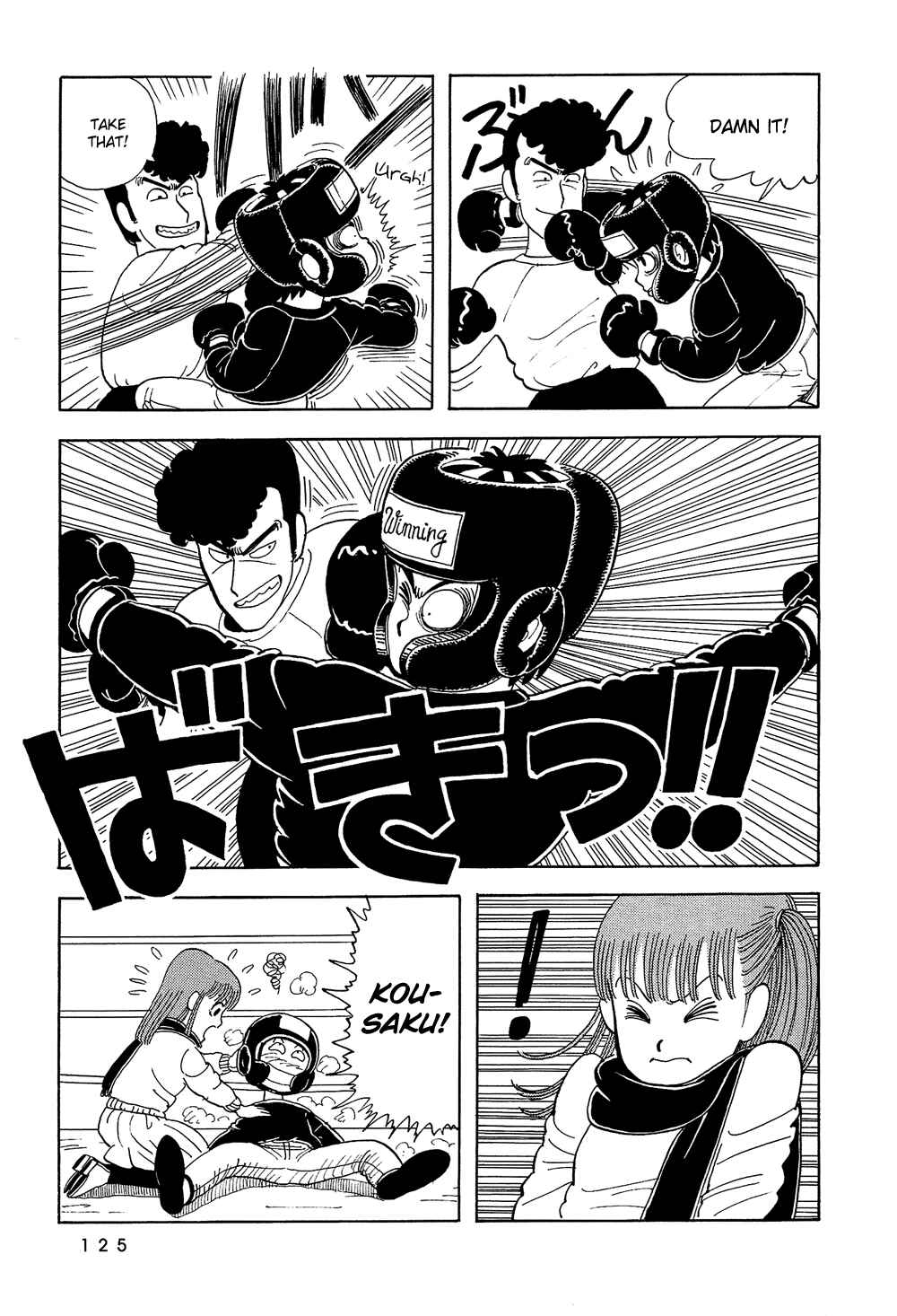 Page 14 Chapter 8 Stop!! Hibari-kun!