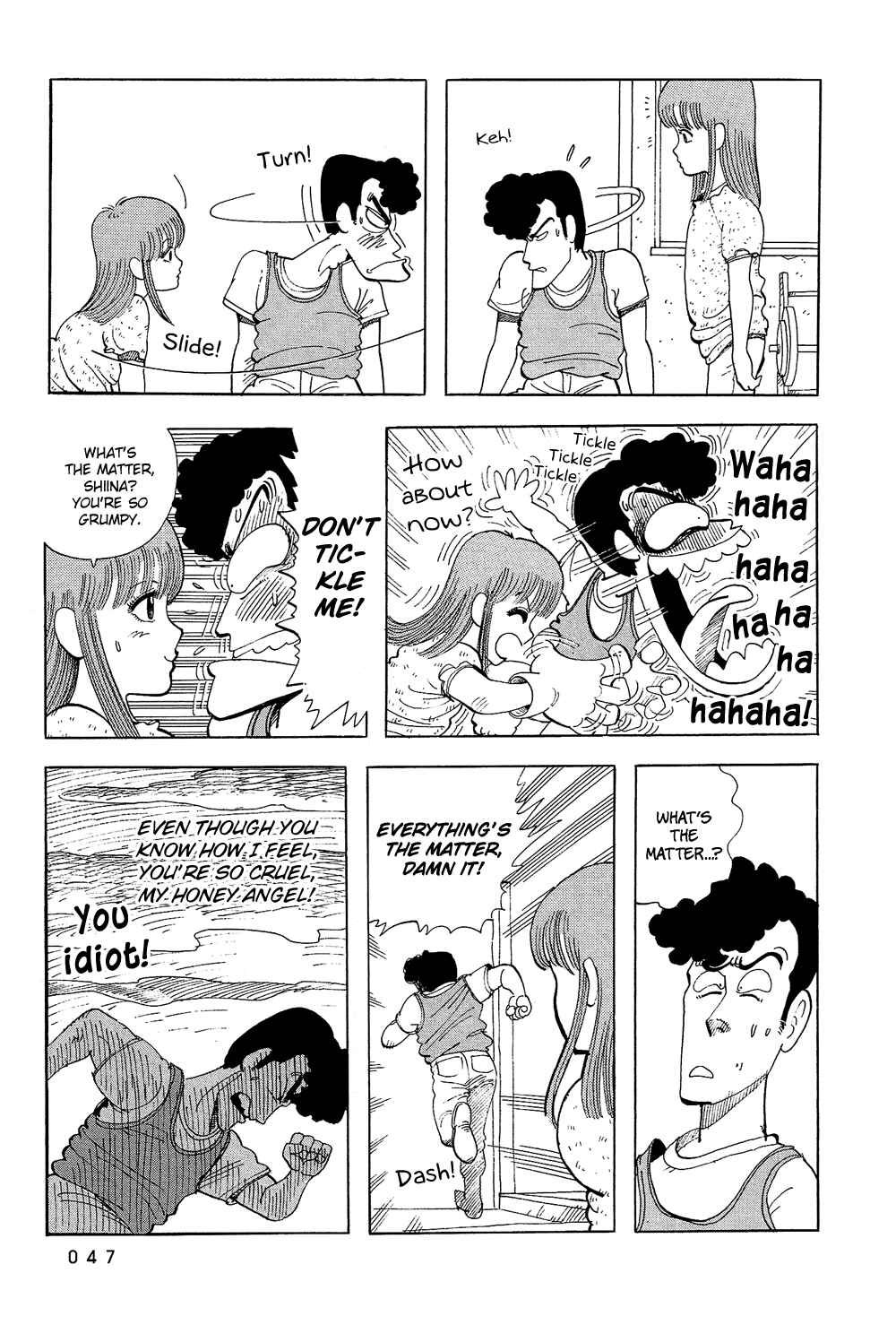 Page 12 Chapter 38 Stop!! Hibari-kun!
