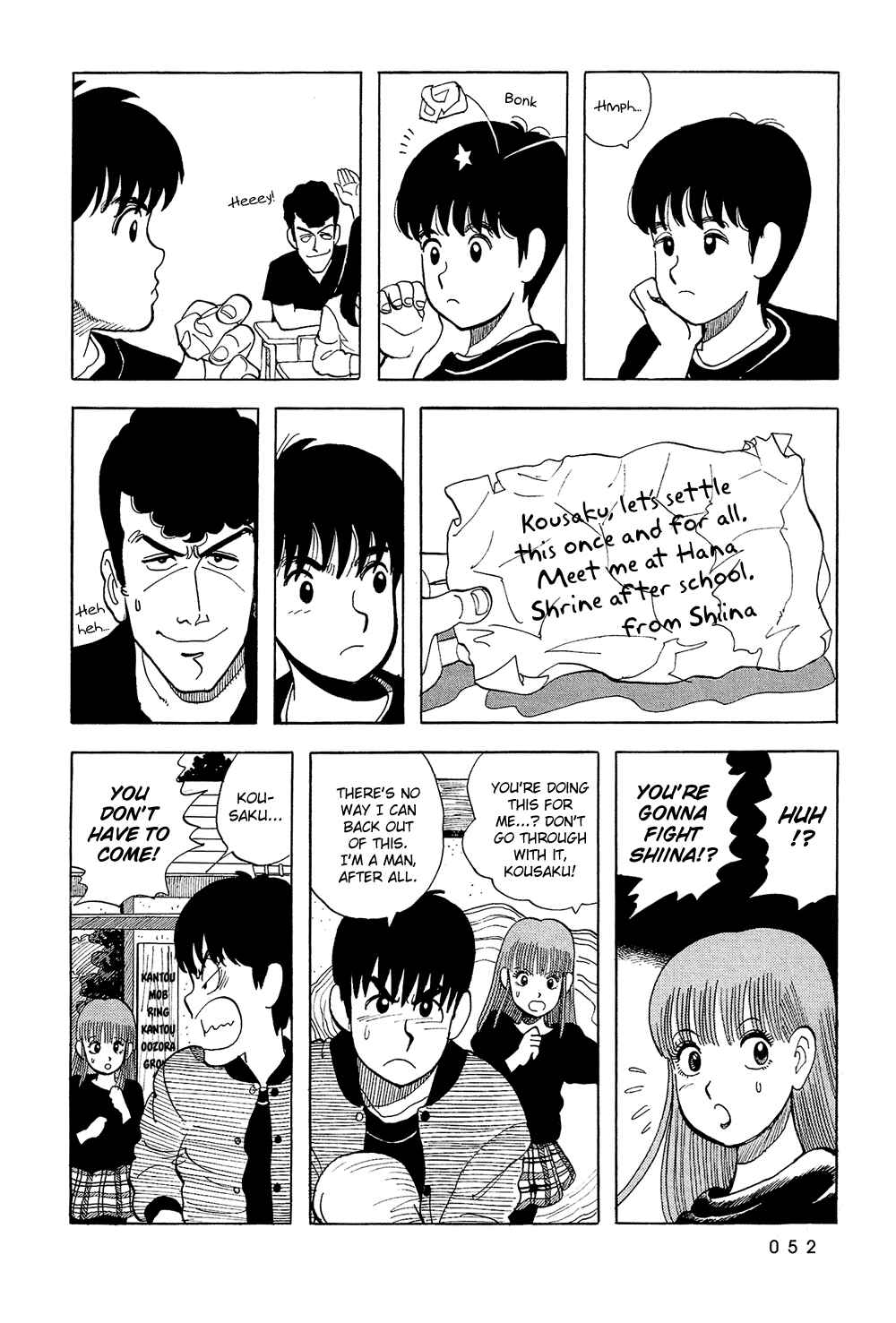 Page 17 Chapter 38 Stop!! Hibari-kun!