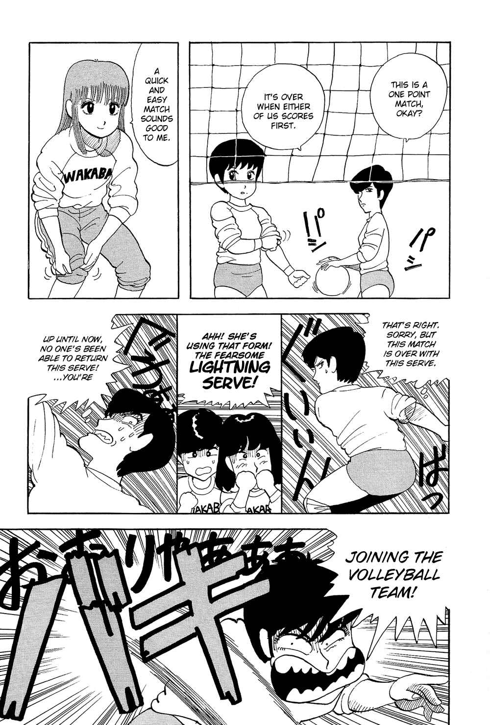 Page 16 Chapter 21 Stop!! Hibari-kun!