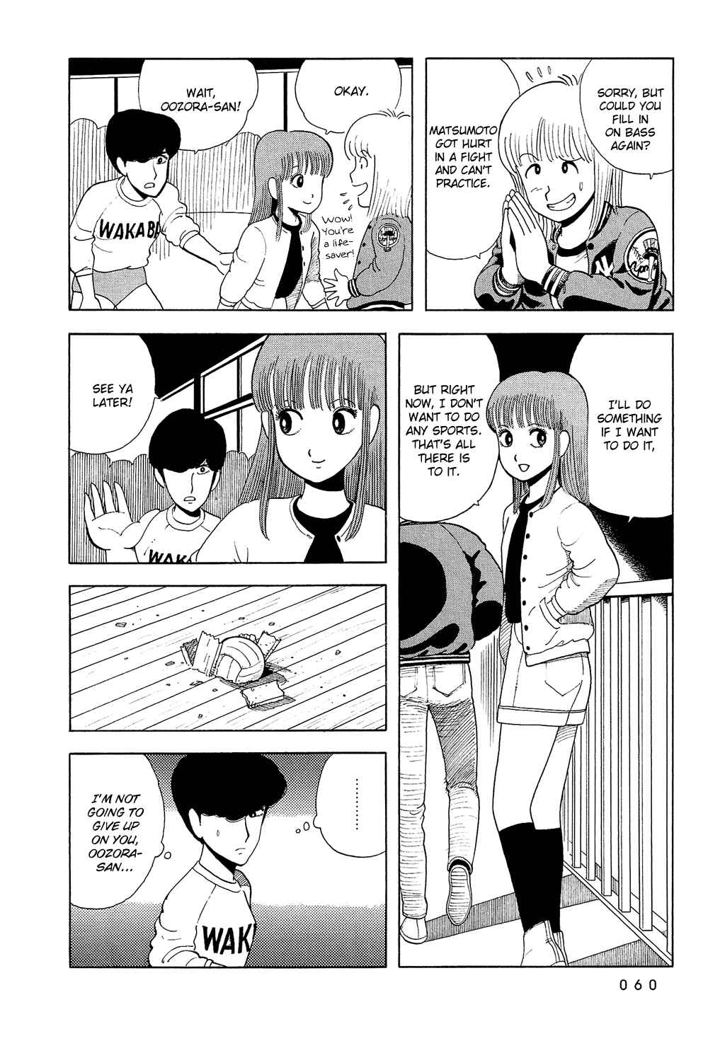 Page 5 Chapter 21 Stop!! Hibari-kun!