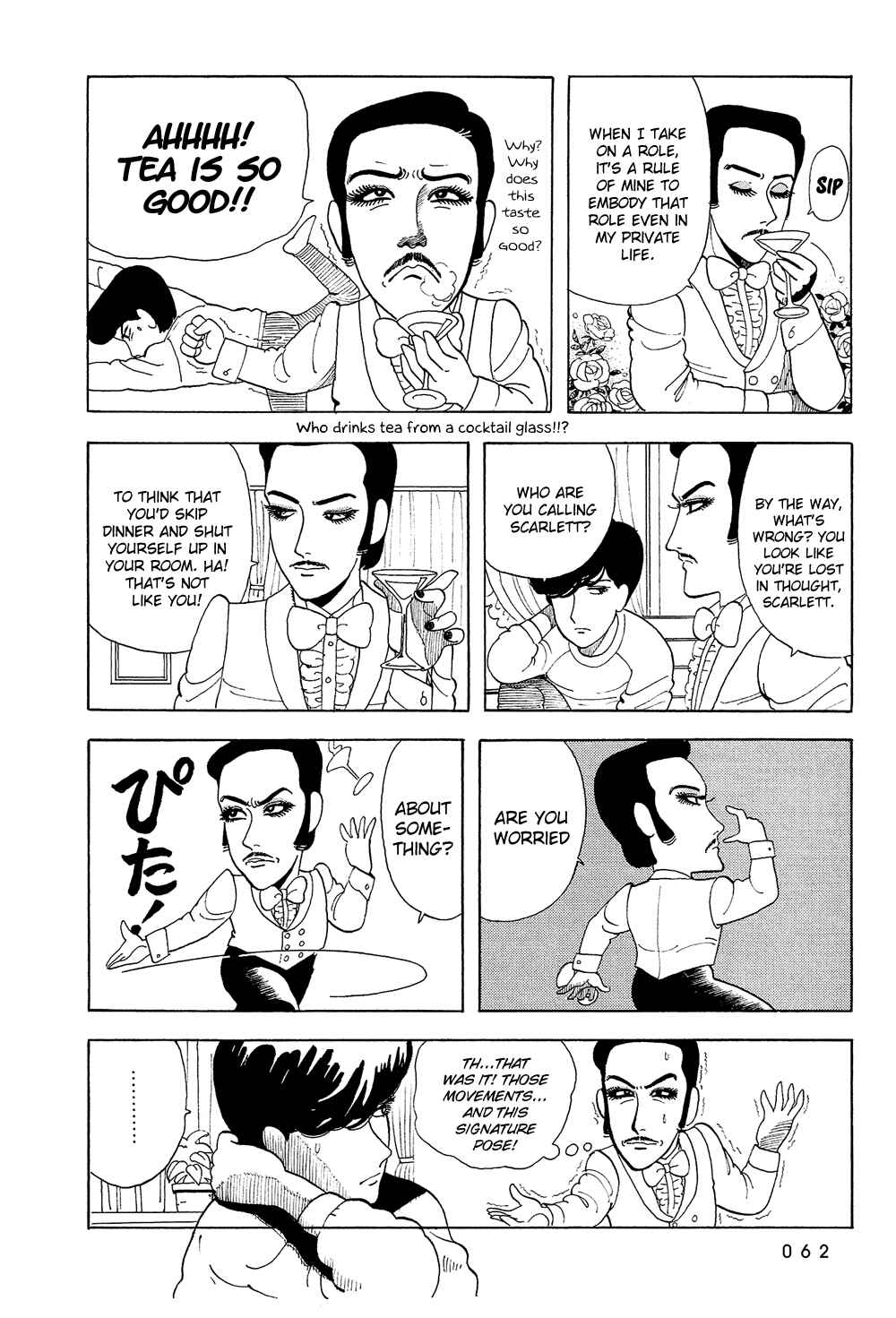 Page 7 Chapter 21 Stop!! Hibari-kun!