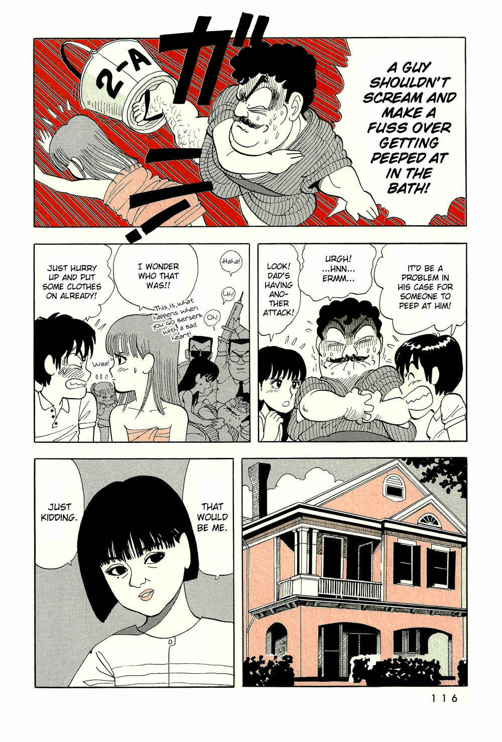 Page 15 Chapter 42 Stop!! Hibari-kun!