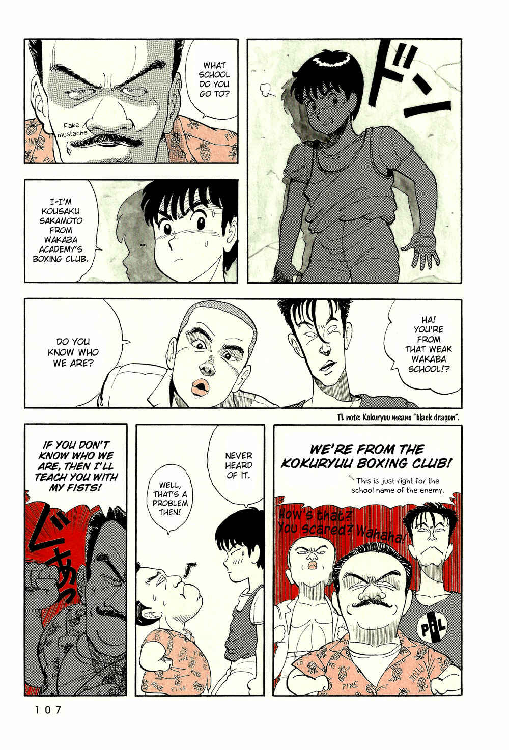 Page 6 Chapter 42 Stop!! Hibari-kun!