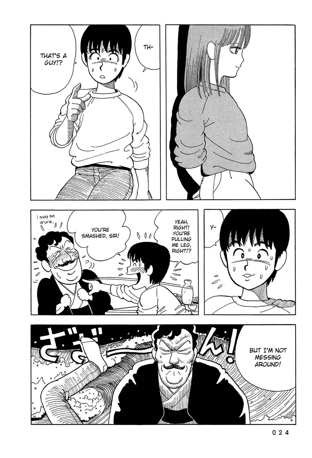 Page 3 Chapter 2 Stop!! Hibari-kun!