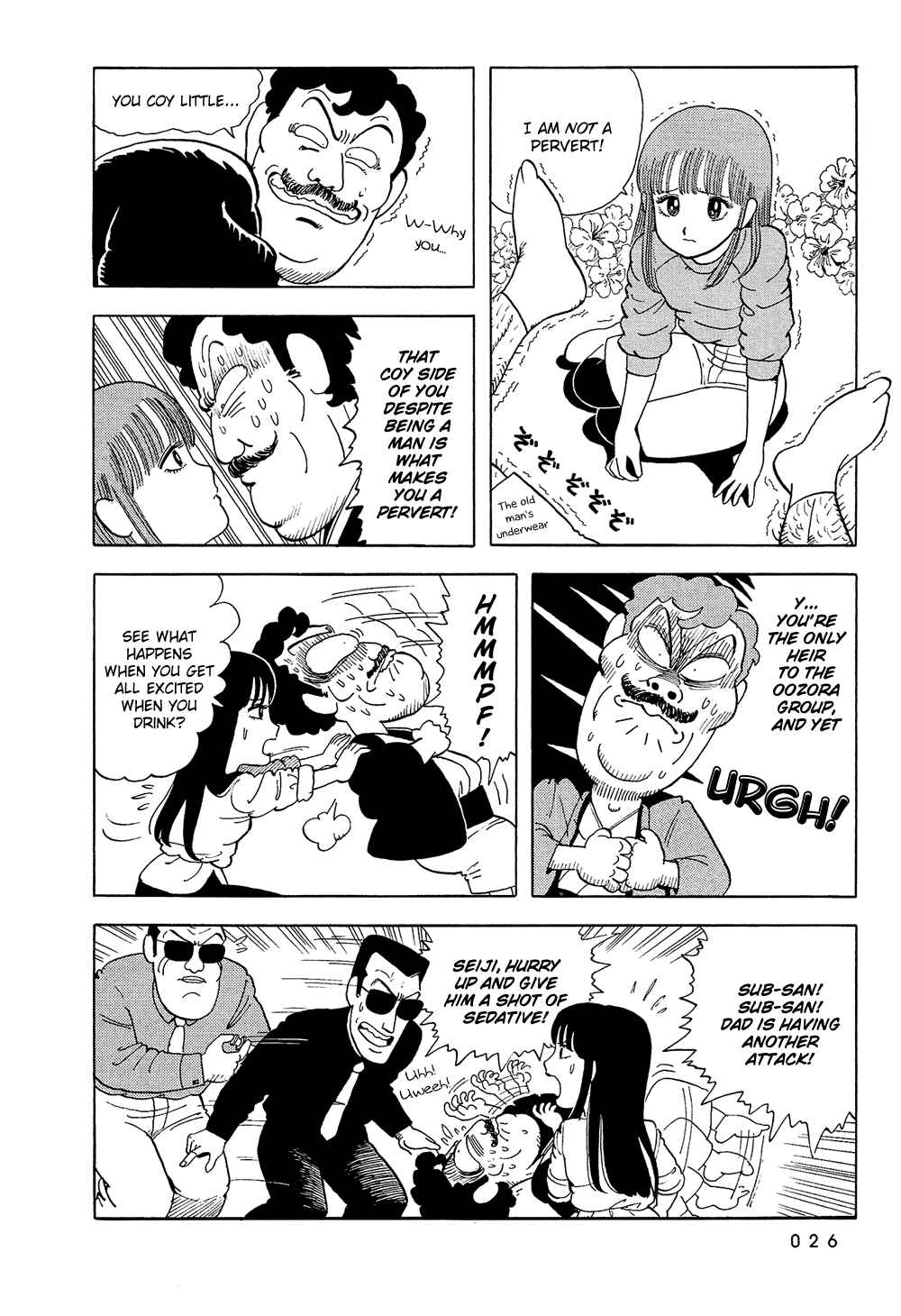 Page 5 Chapter 2 Stop!! Hibari-kun!
