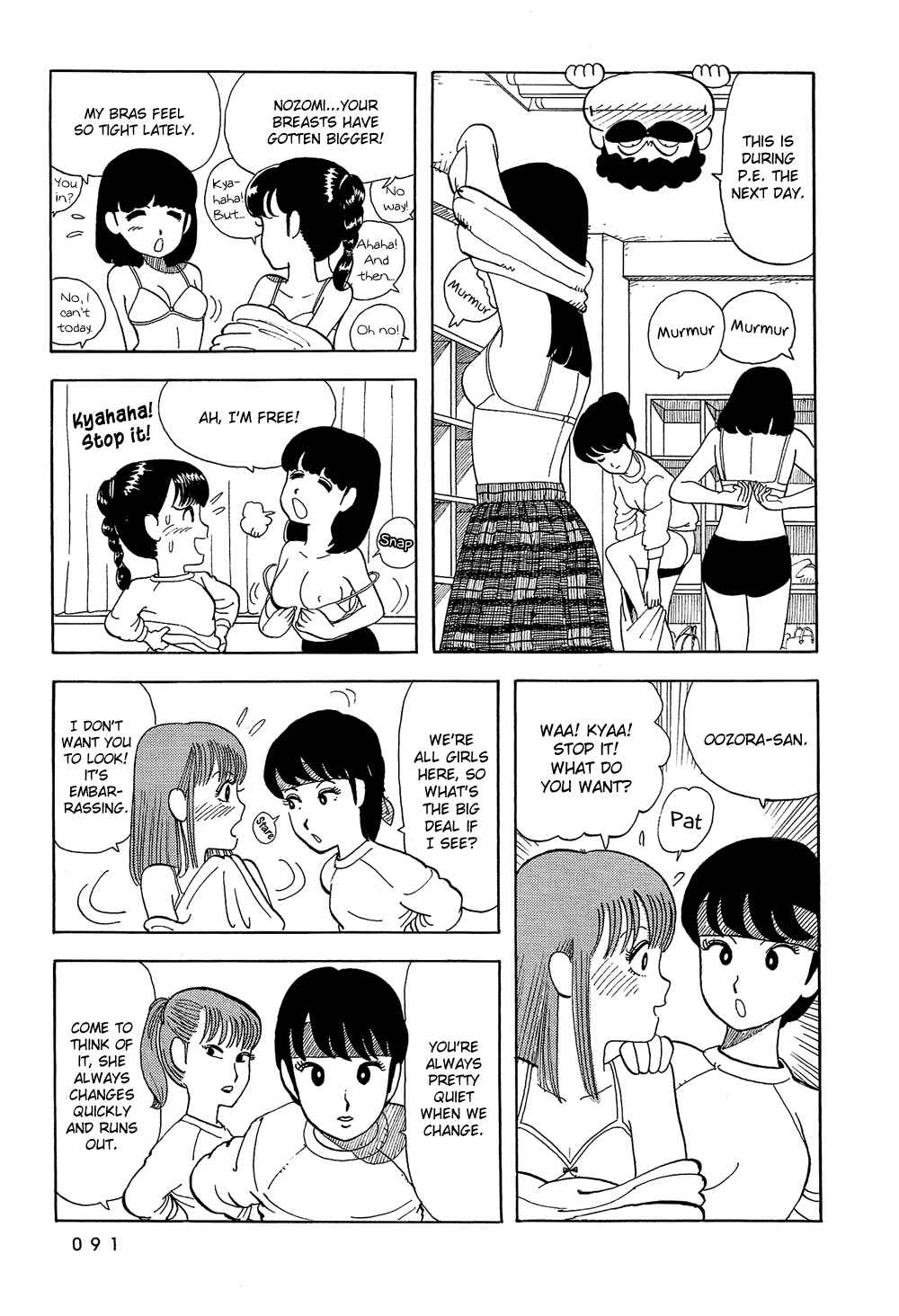 Page 12 Chapter 6 Stop!! Hibari-kun!