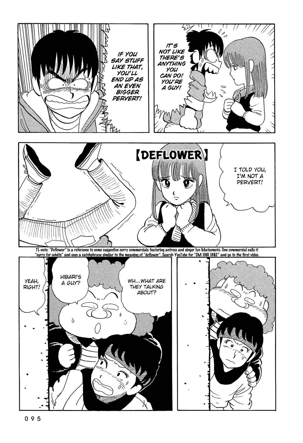 Page 16 Chapter 6 Stop!! Hibari-kun!